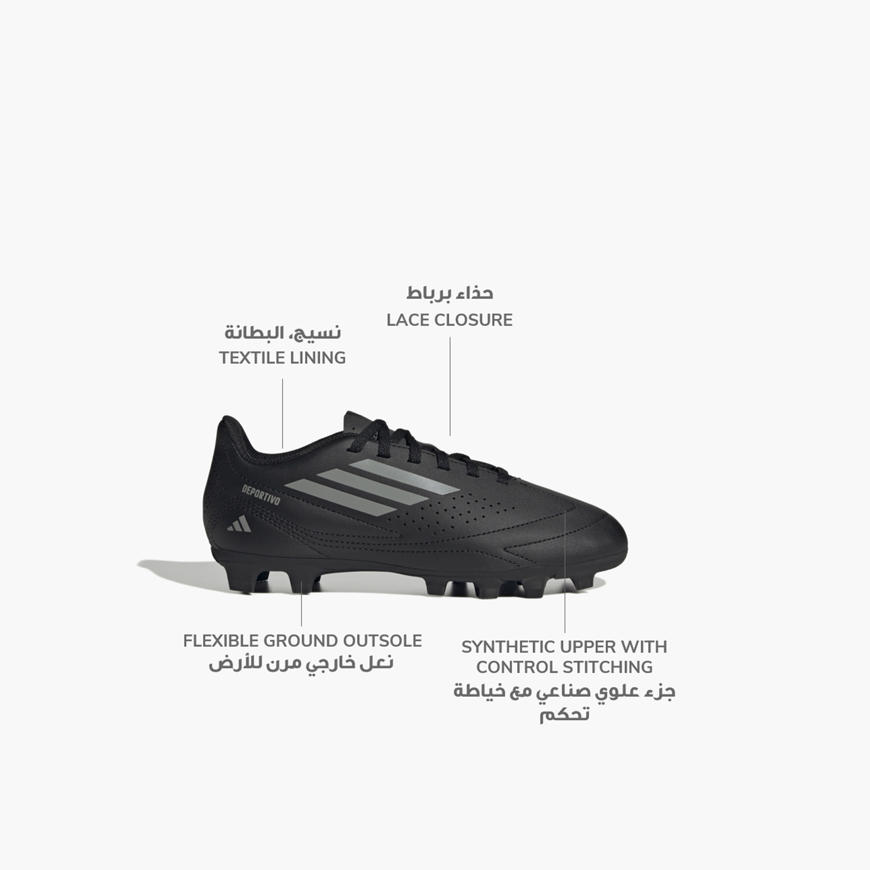 حذاء كرة قدم خفيف الوزن برباط ديبورتيفو للأطفال من أديداس-sports-gear-football-shoes-firmground-image-3