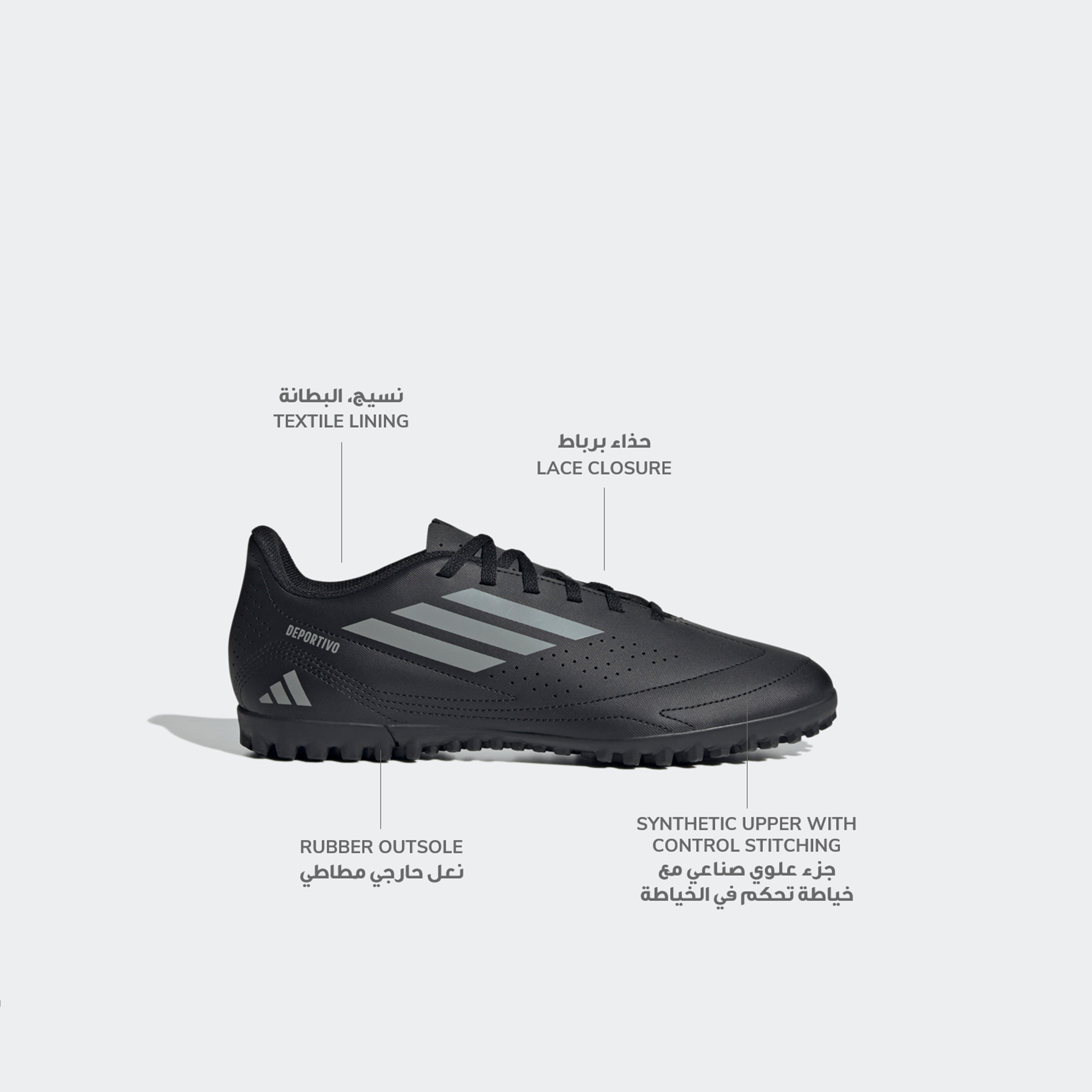 حذاء كرة قدم برباط ديبورتيفو III تي إف للرجال من أديداس-sports-men-shoes-image-2