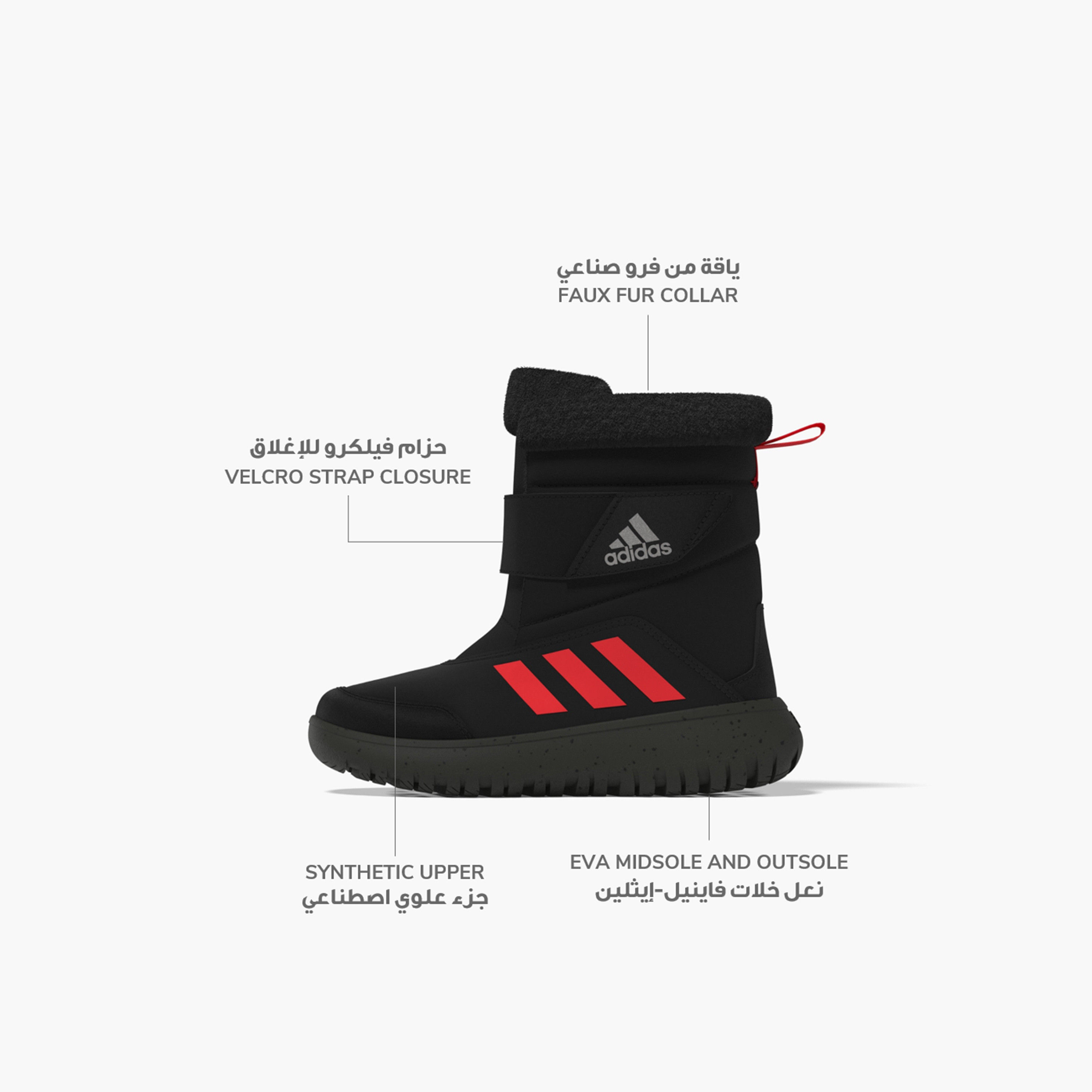 adidas Boys Winterplay Boots | OE-boys-shoes-boots-image-9