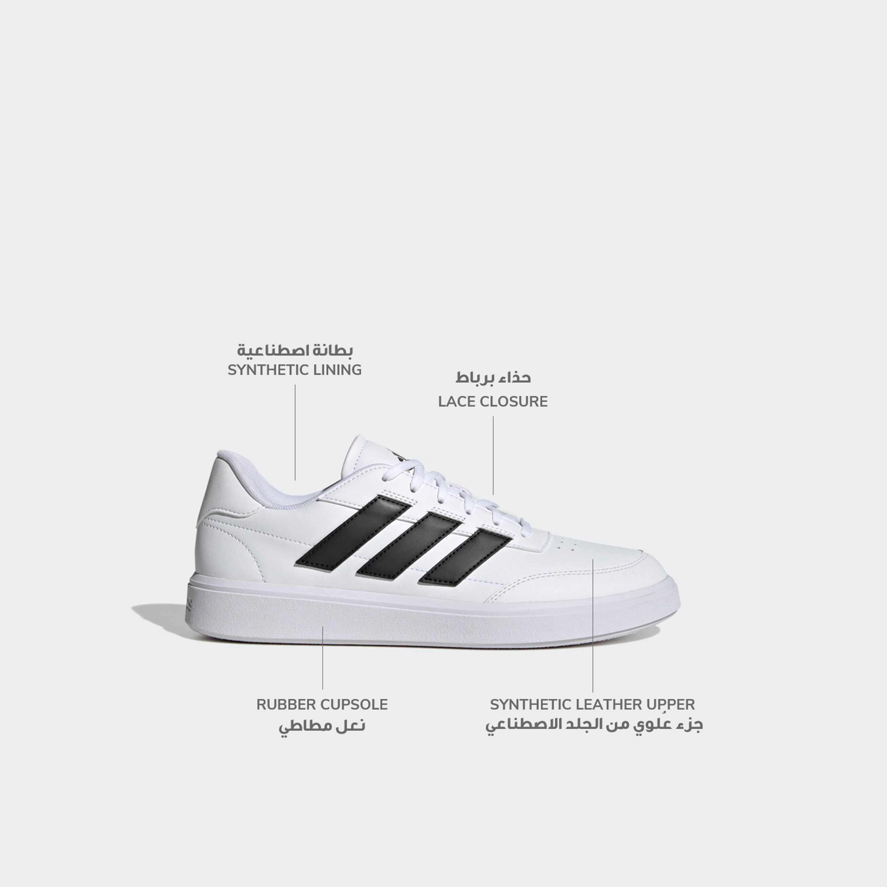 حذاء سنيكرز برباط كورتبلوك للرجال من أديداس-sports-men-shoes-image-2