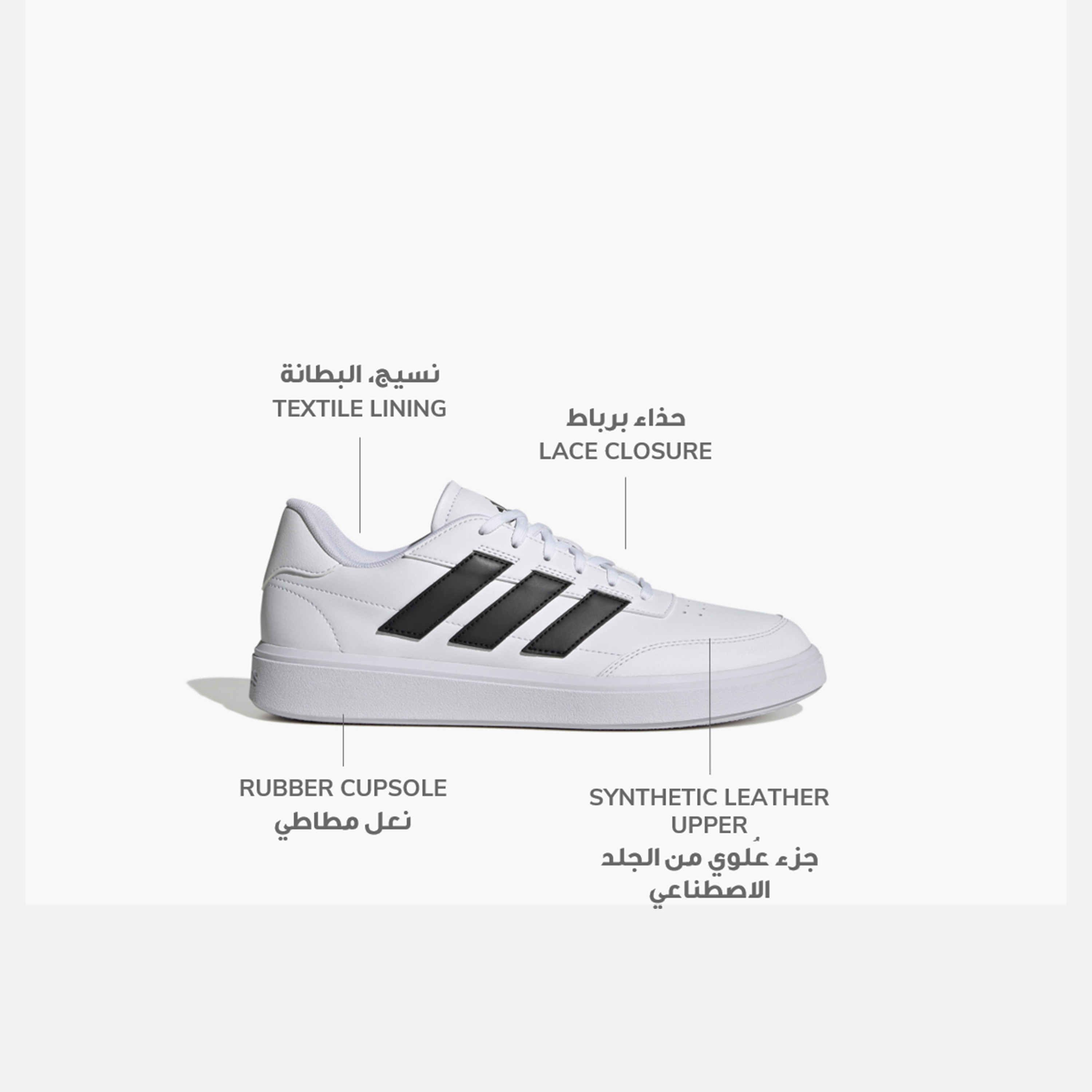 adidas Men's Courtblock Shoes | OE-sports-men-shoes-image-2