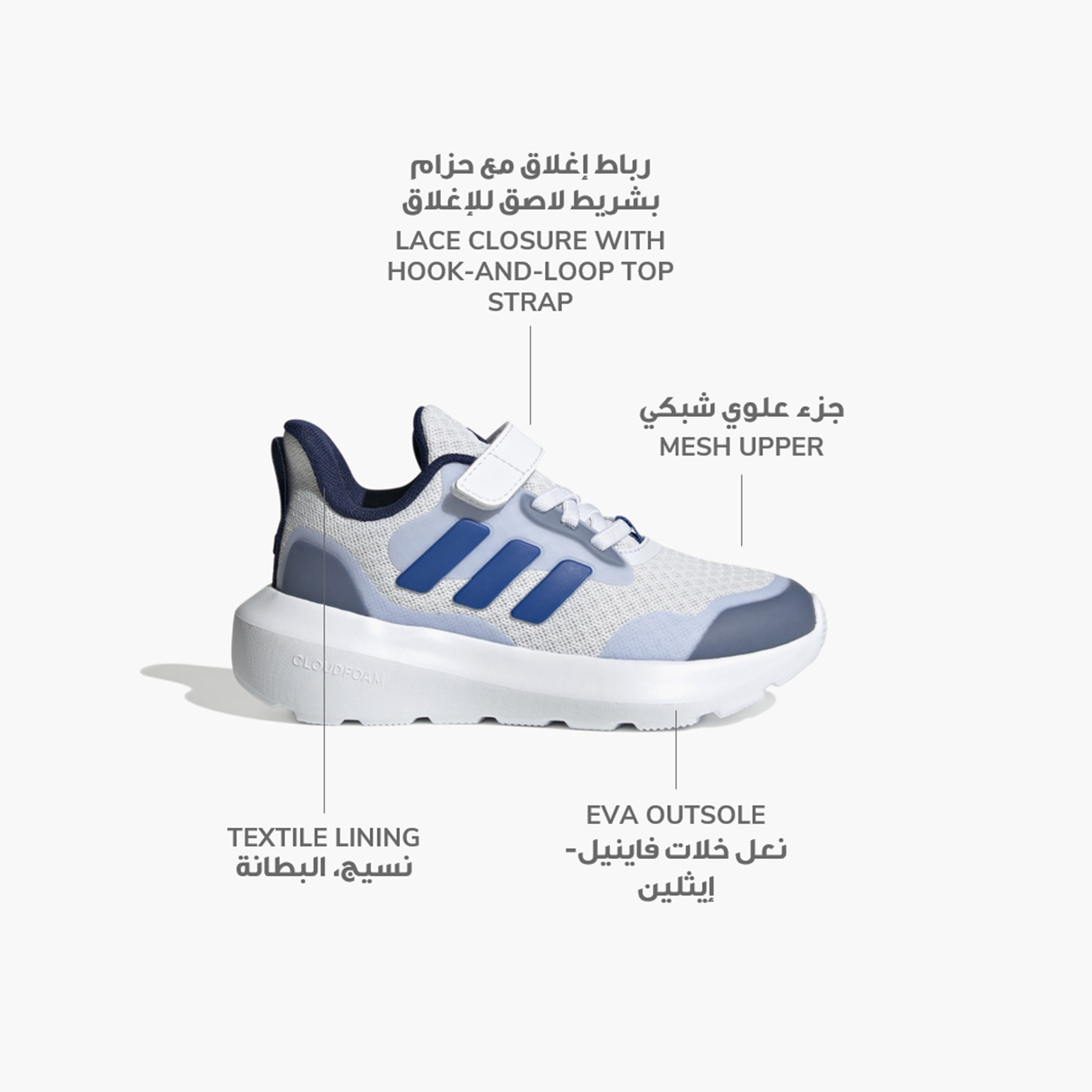 حذاء خفيف الوزن فورتارن 3.0 للأولاد من أديداس-boys-shoes-sneakers-image-2