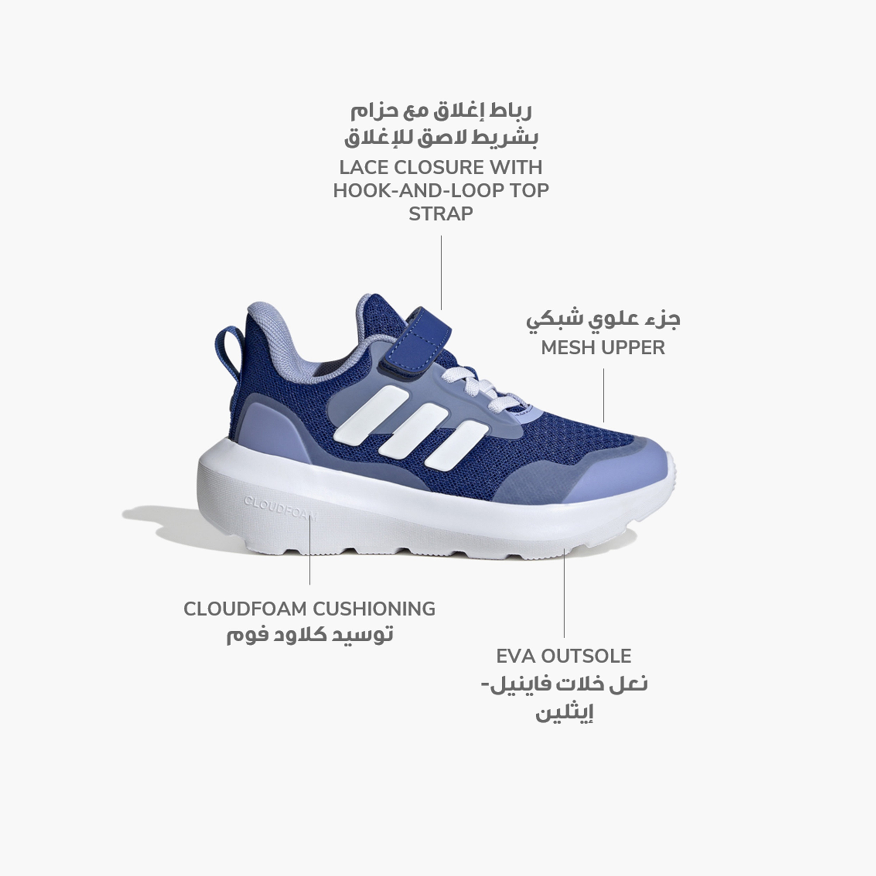 حذاء خفيف الوزن فورتارن 3.0 للأولاد من أديداس-boys-shoes-sneakers-image-10