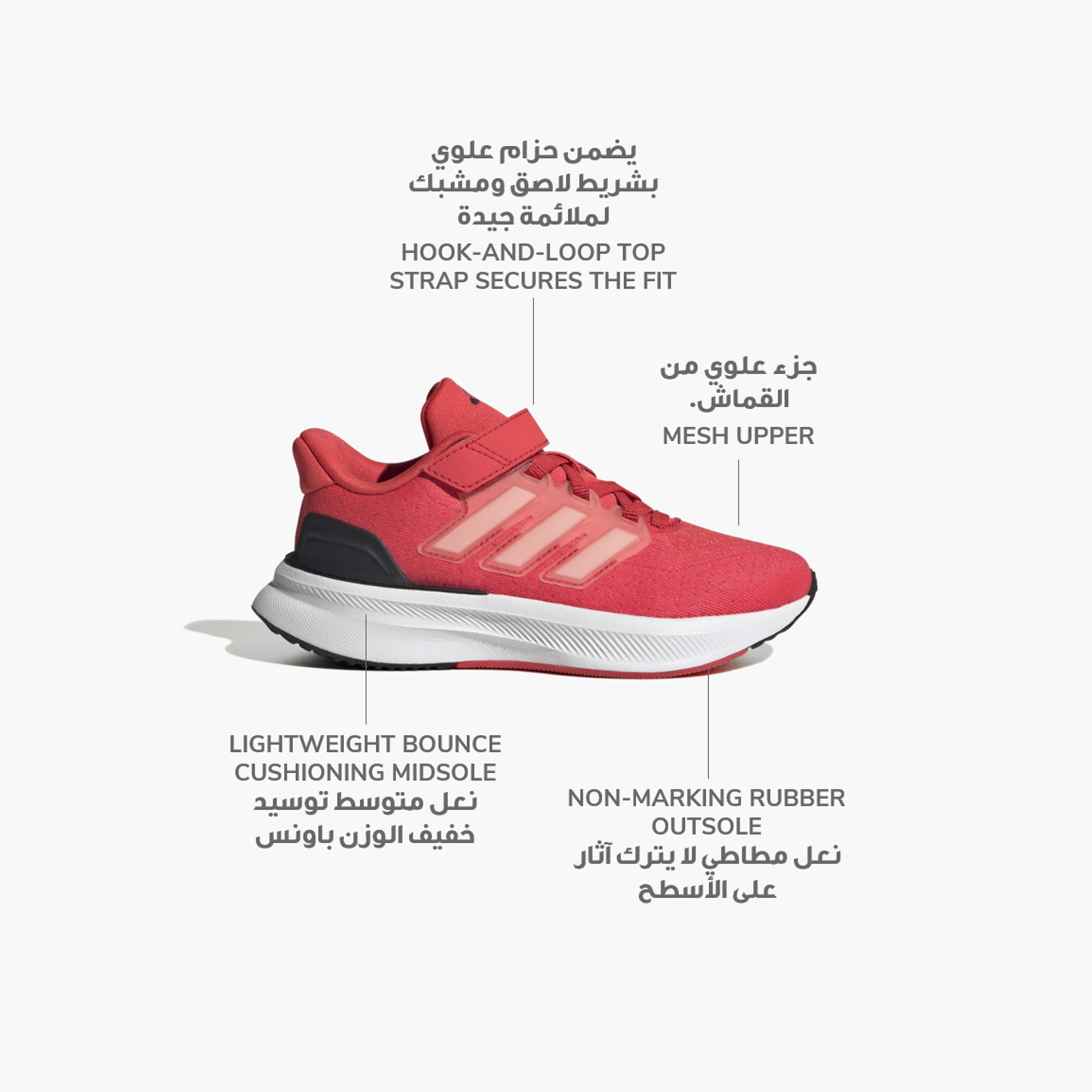 اديداس- حذاء الجري الترا رن5 | OE-sports-boys-shoes-image-2