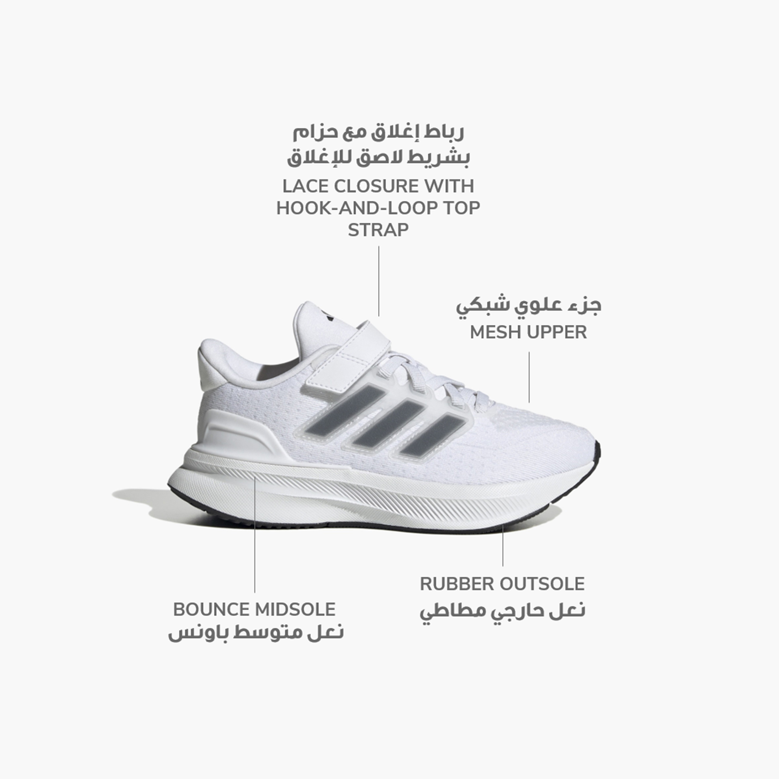 اديداس- حذاء الجري الترا رن5 | OE-sports-boys-shoes-image-10