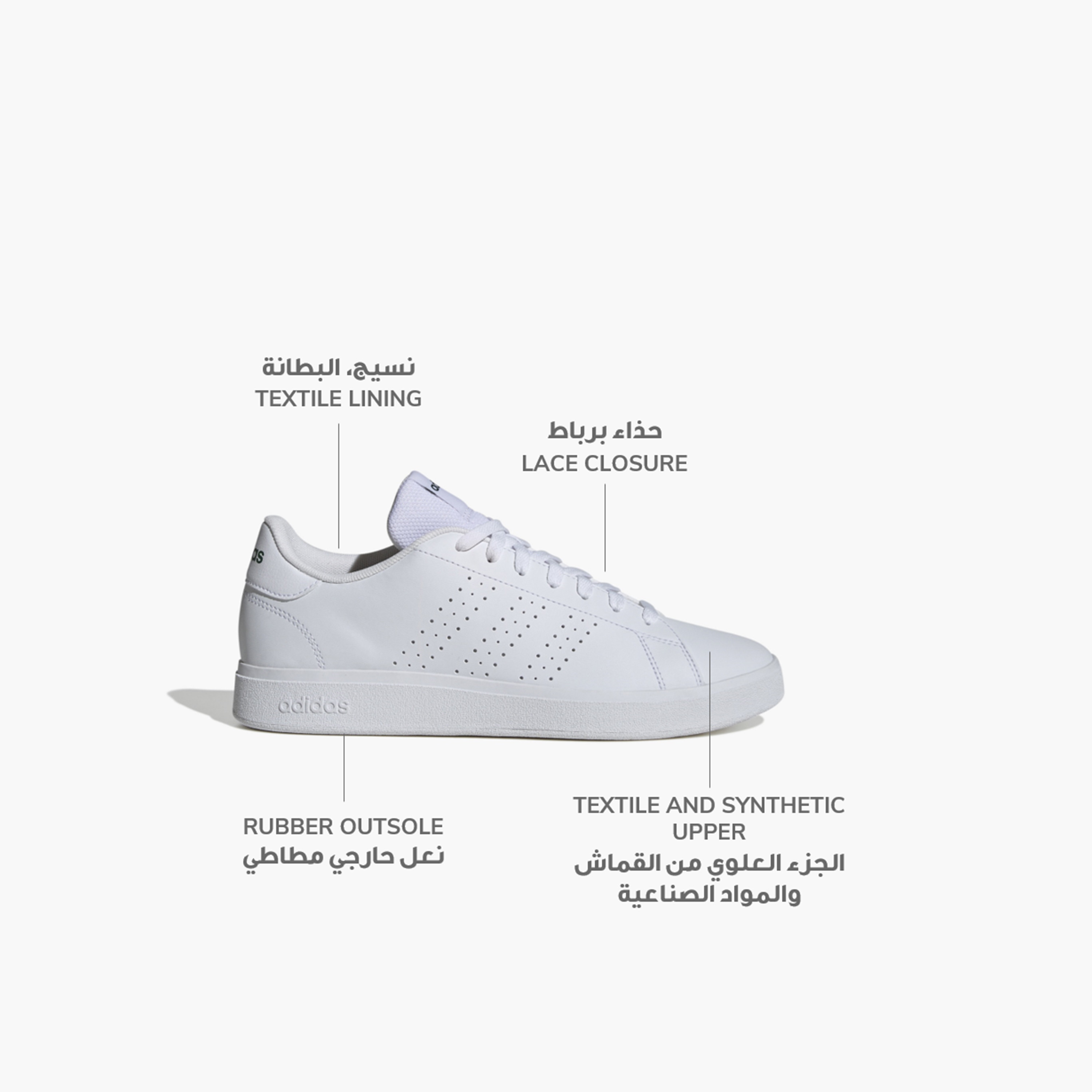 adidas Men's Advantage Base 2.0 Shoes | OE-sports-men-shoes-image-2