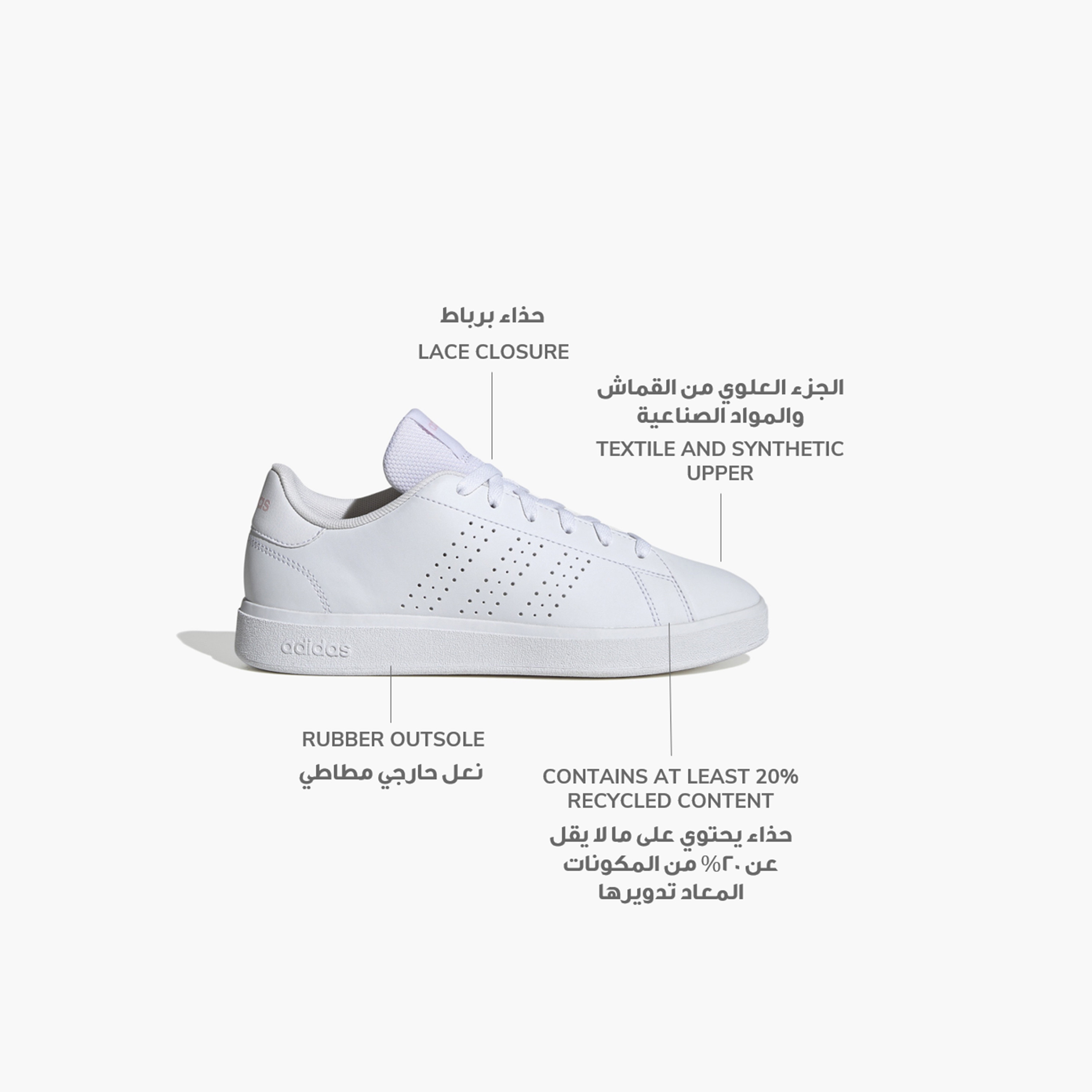 adidas Women's Advantage Base 2.0 Sneakers IF4136 | OE-sports-women-shoes-image-2