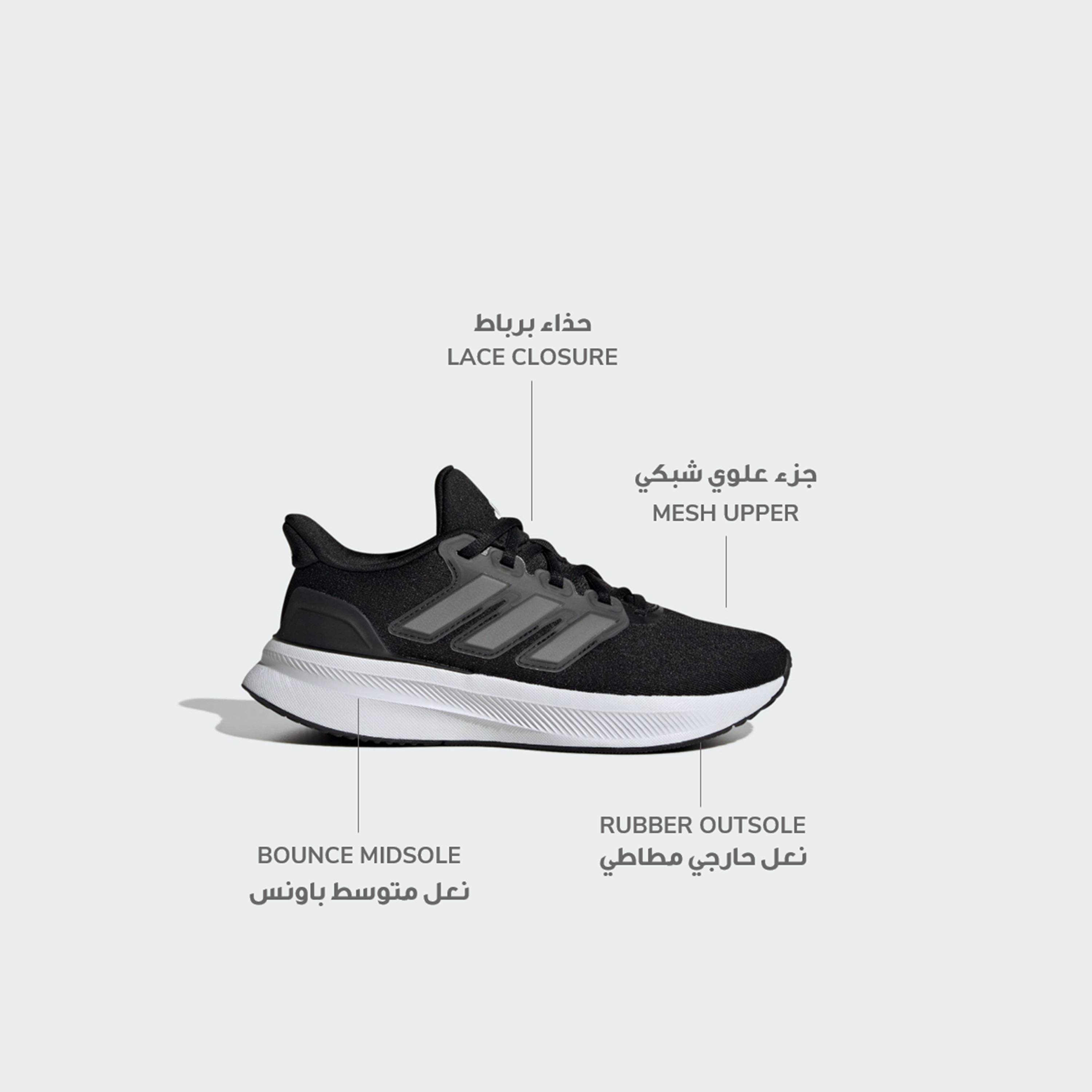 أديداس - حذاء الجري ألترا ران 5 برباط IF4143 | OE-girls-shoes-sneakers-image-2