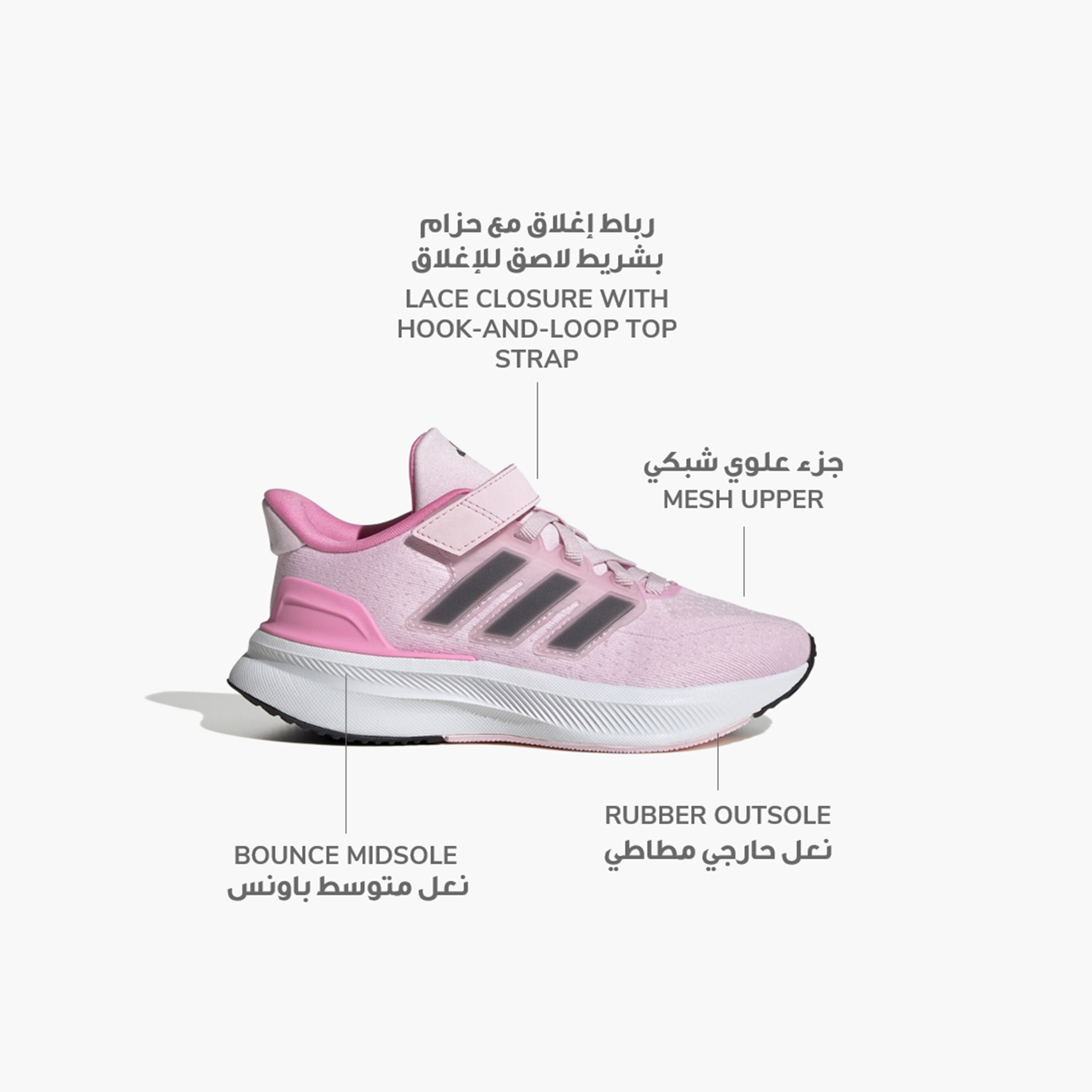 حذاء جري ألترارن 5 بشريط لاصق للبنات من أديداس-sports-girls-shoes-image-2