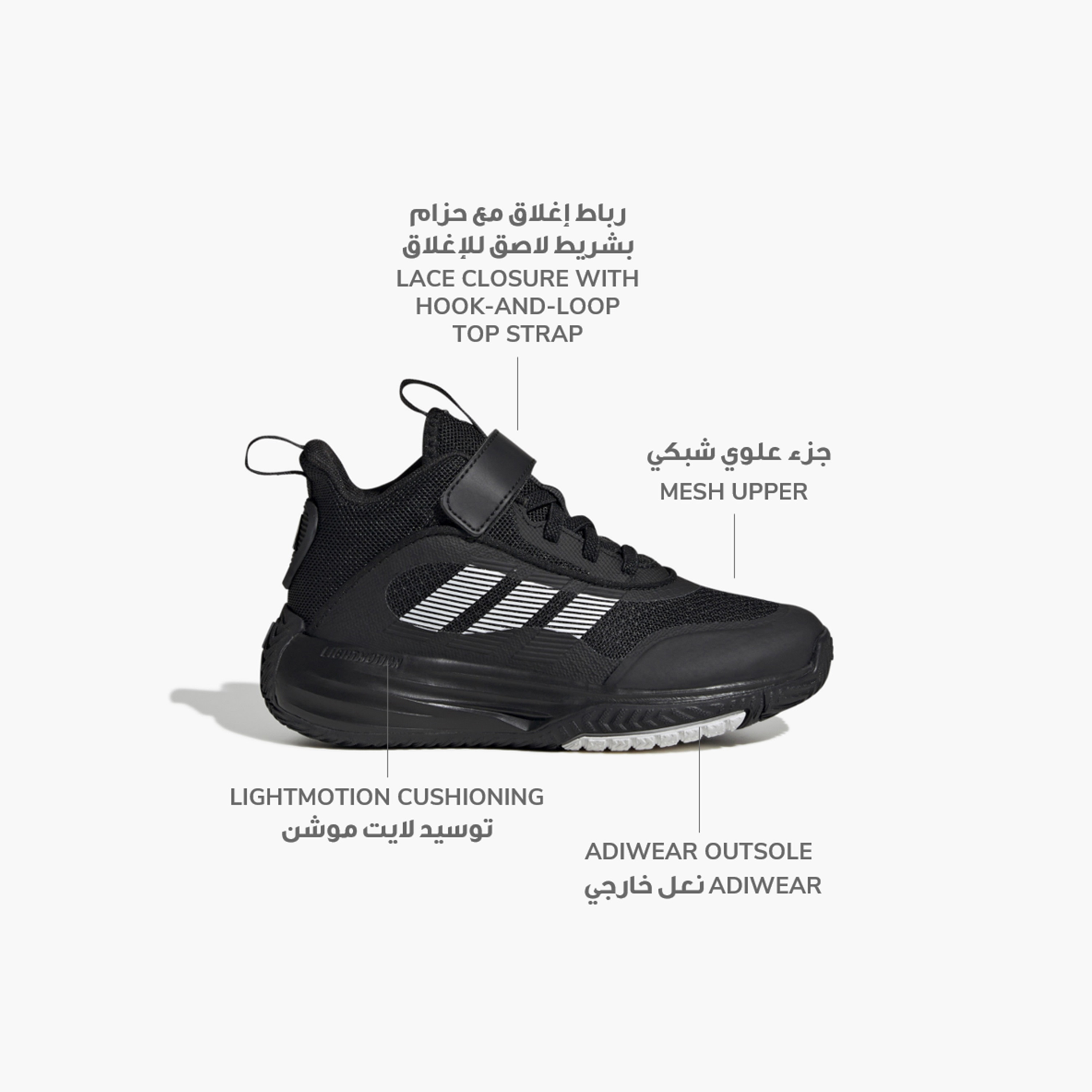adidas Ownthegame 3.0 Shoes IF4593 | OE-girls-shoes-sneakers-image-2