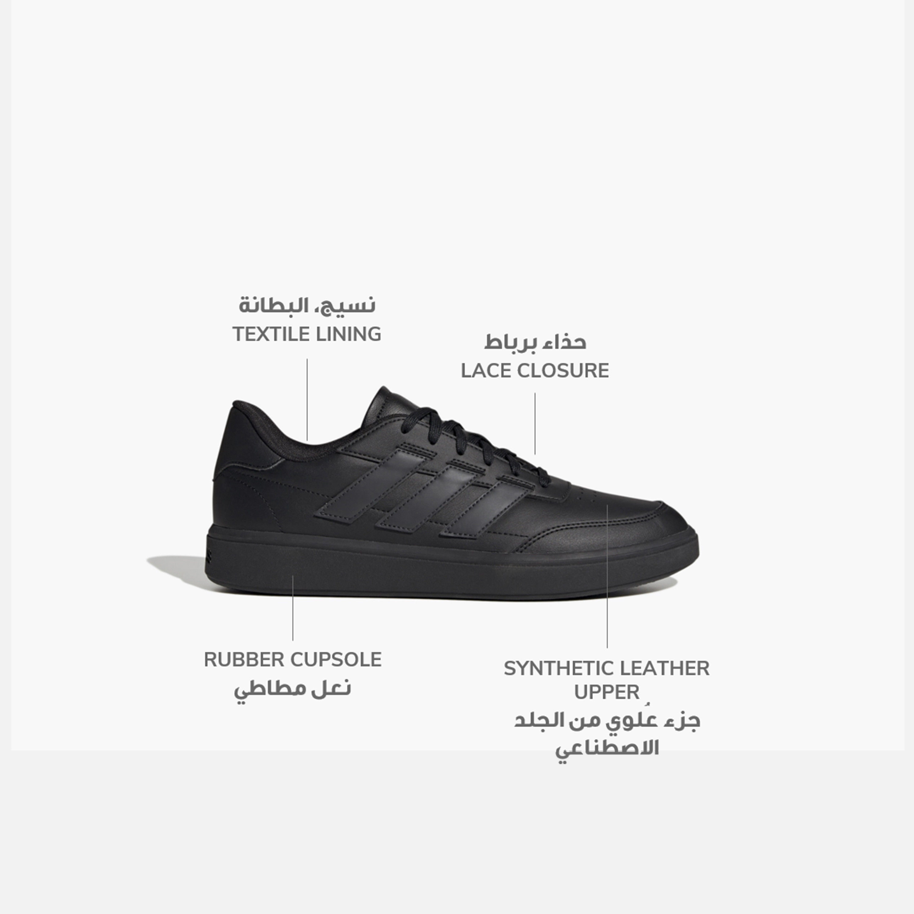 adidas Men's Courtblock Shoes | OE-sports-men-shoes-image-18