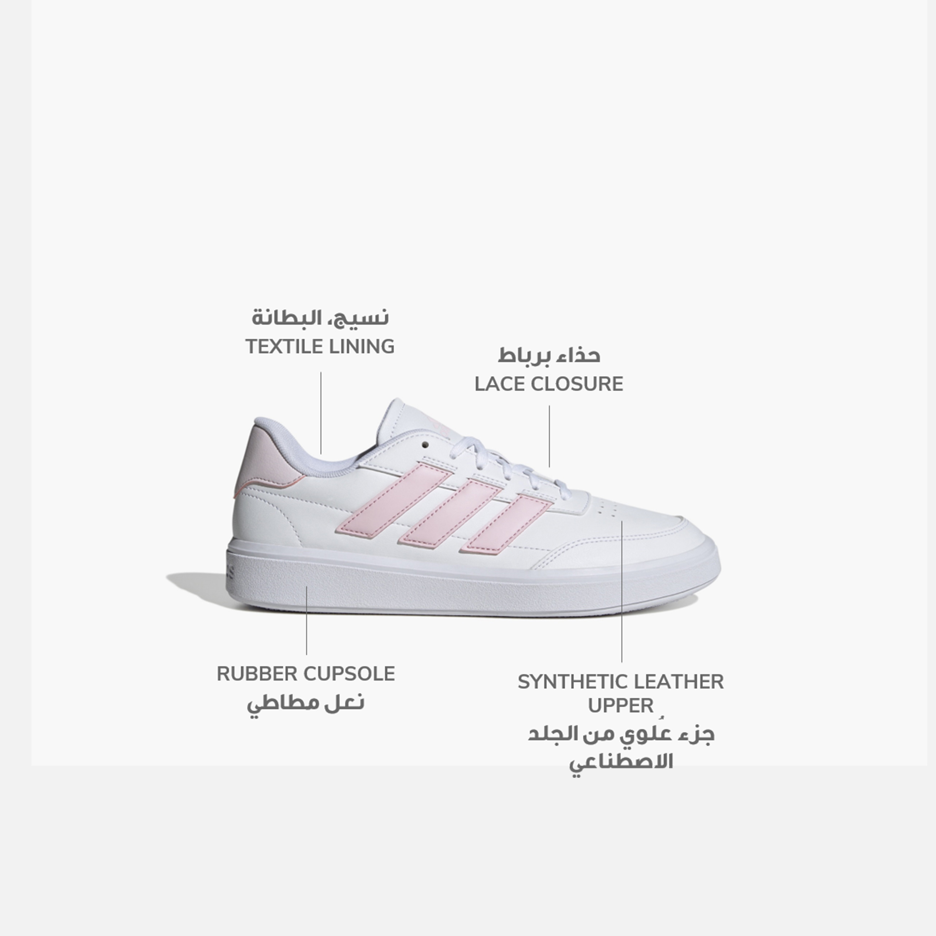أديداس - حذاء كورت بلوك للنساء-women-shoes-sneakers-image-2