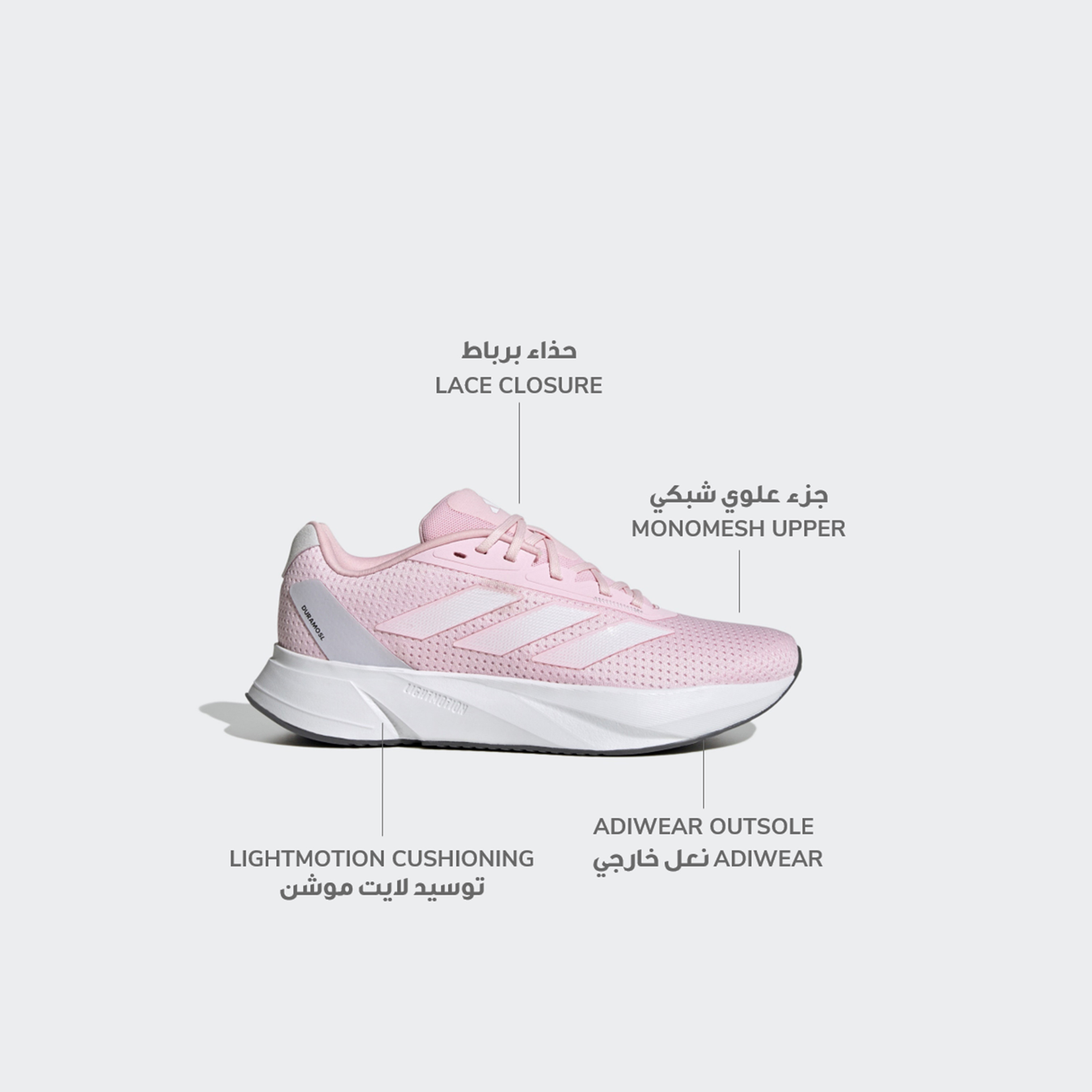 Adidas Women Duramo SL Running Shoes | OE-sports-women-shoes-image-9