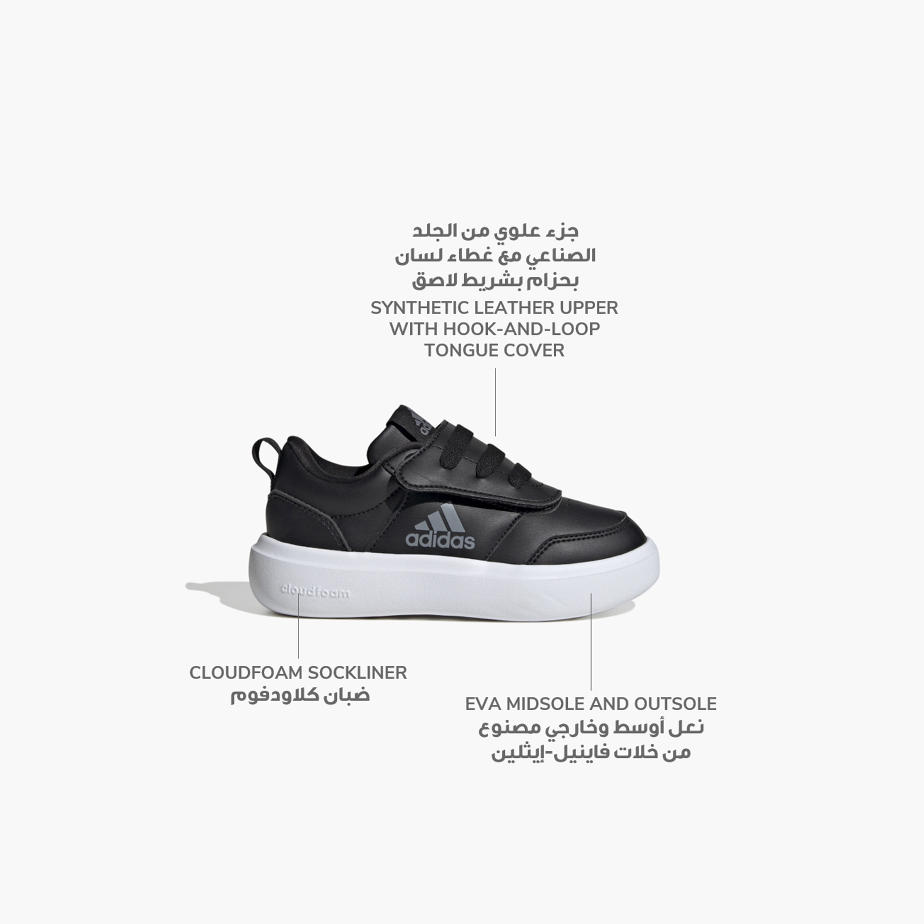سنيكرز أديداس للأولاد ذو بارك إس تي | OE-boys-shoes-sneakers-image-10