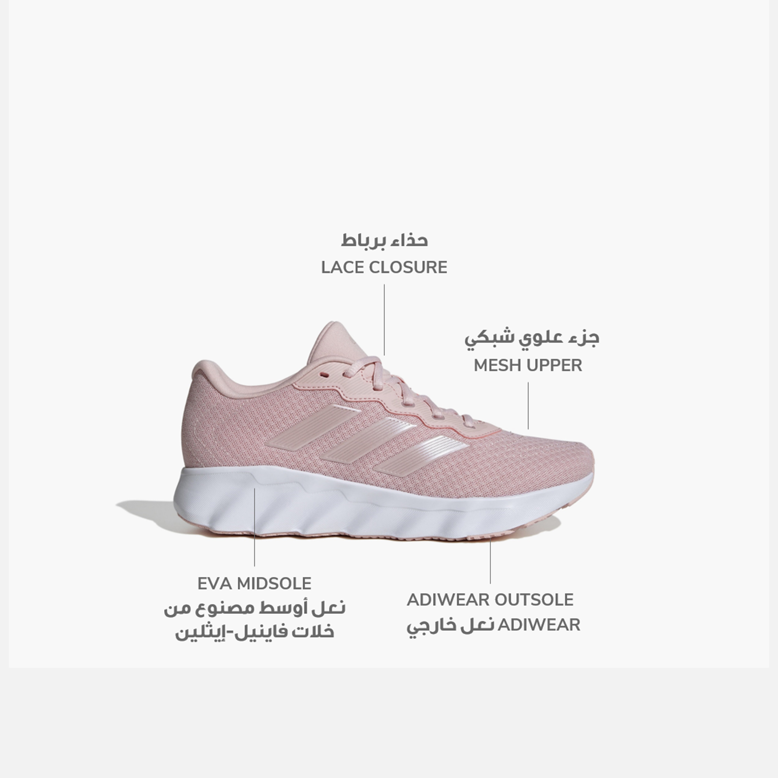 أديداس - حذاء الجري سويتش موف للنساء-sports-women-shoes-image-2