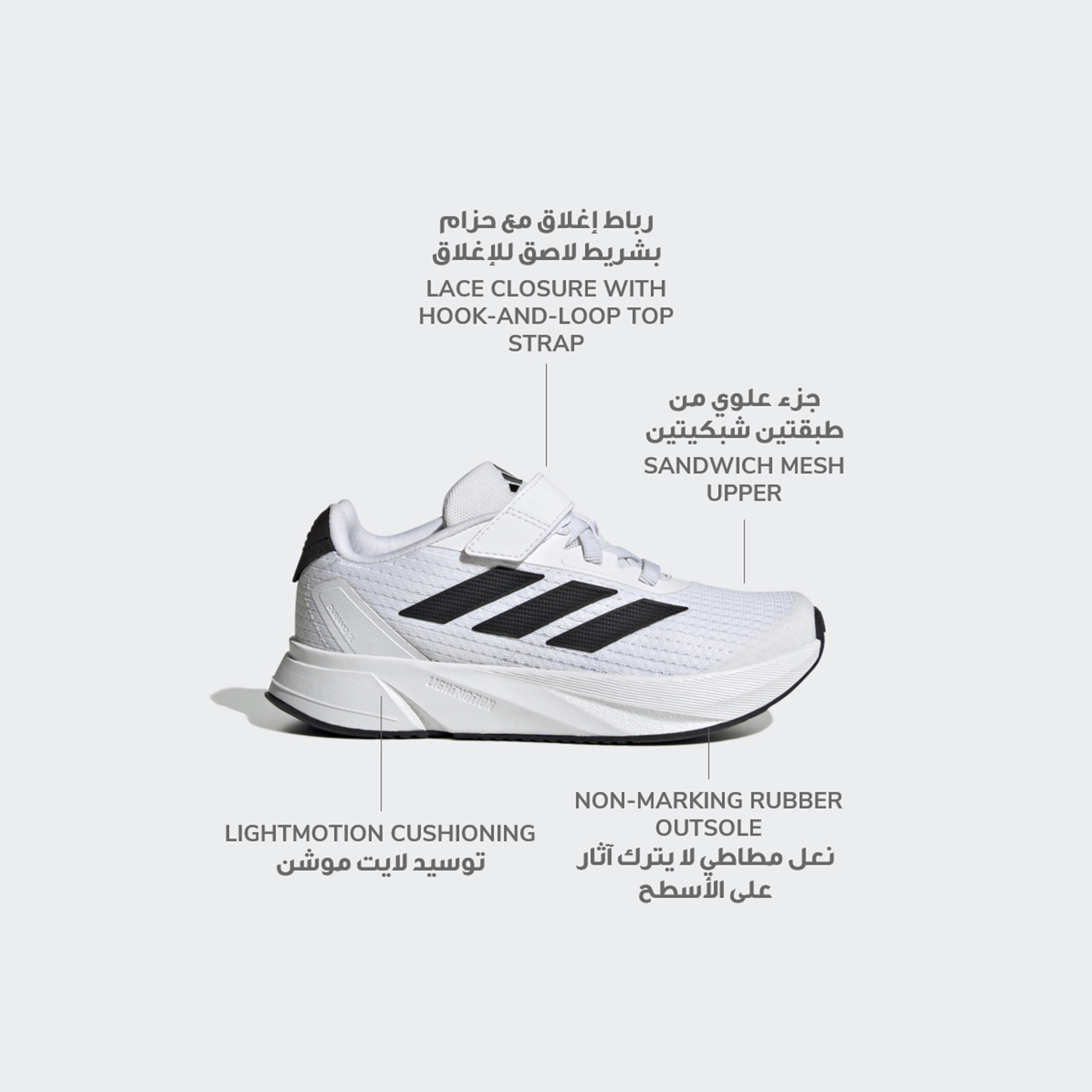 حذاء خفيف الوزن دورامو إس أي للأولاد من أديداس-sports-boys-shoes-image-16