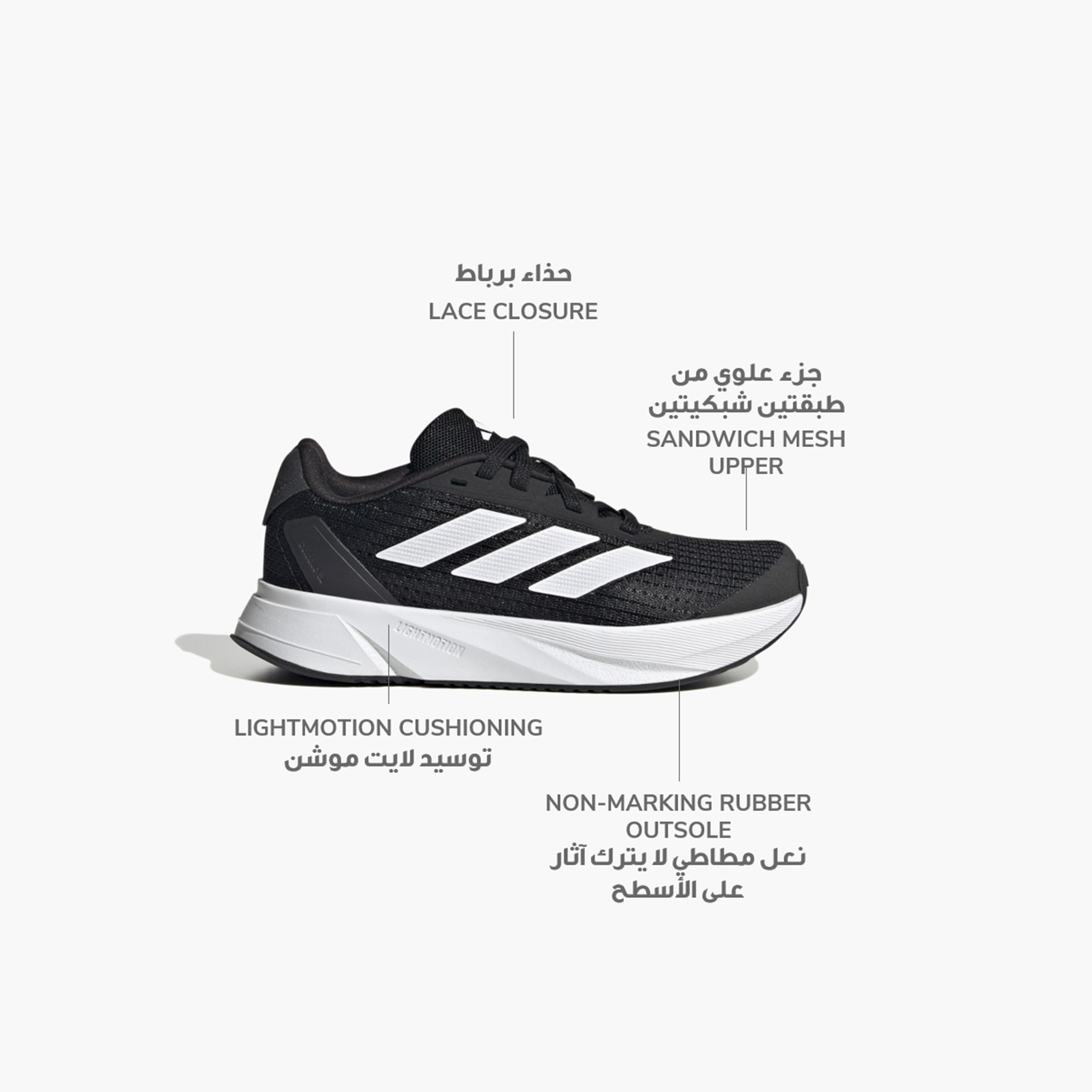 حذاء جري بنعل مبطّن ورباط دورامو إس أي للأولاد من أديداس-sports-boys-shoes-image-2