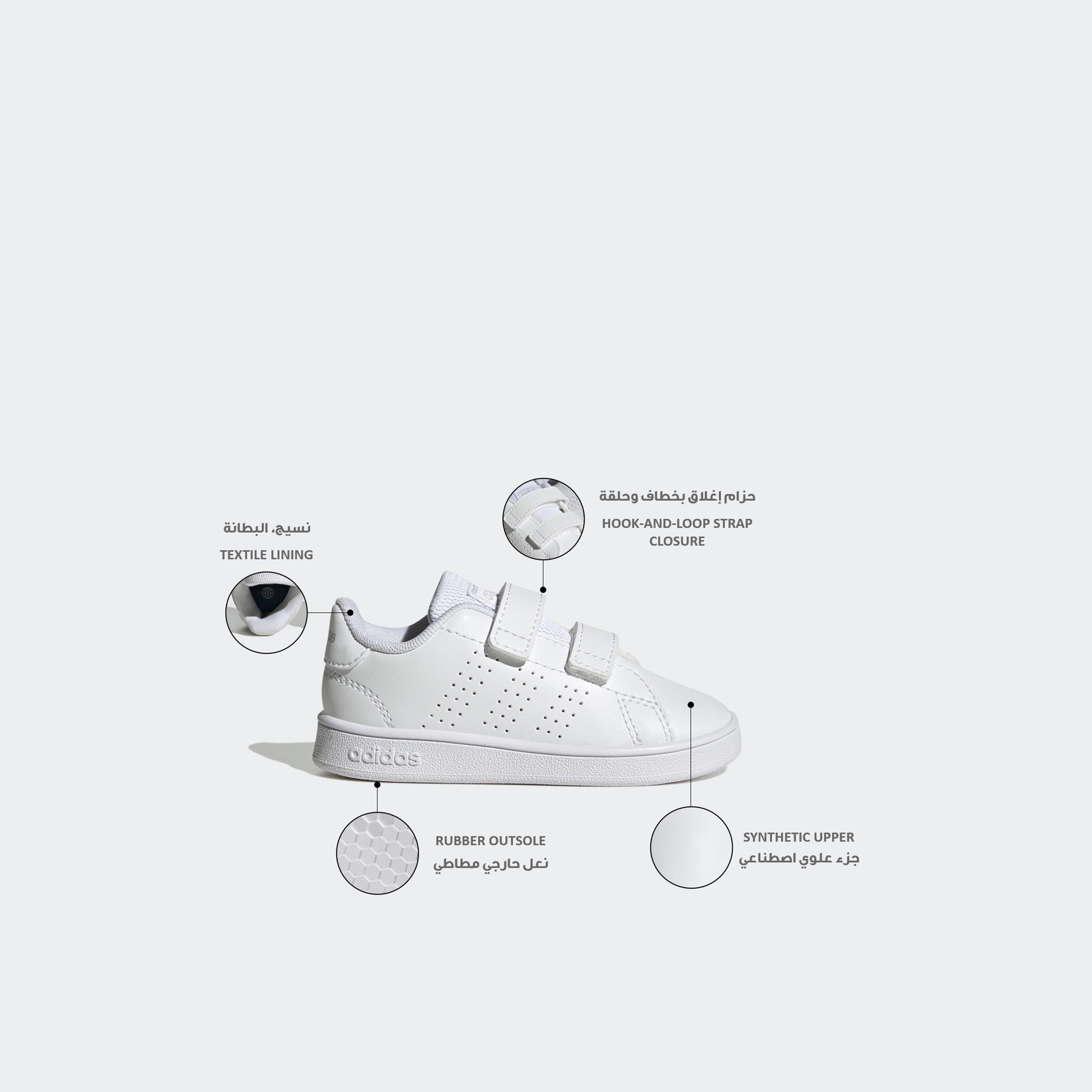 Adidas Kids Baby Advantage Hook & Loop School Shoes-baby-girls-shoes-closedshoes-image-2