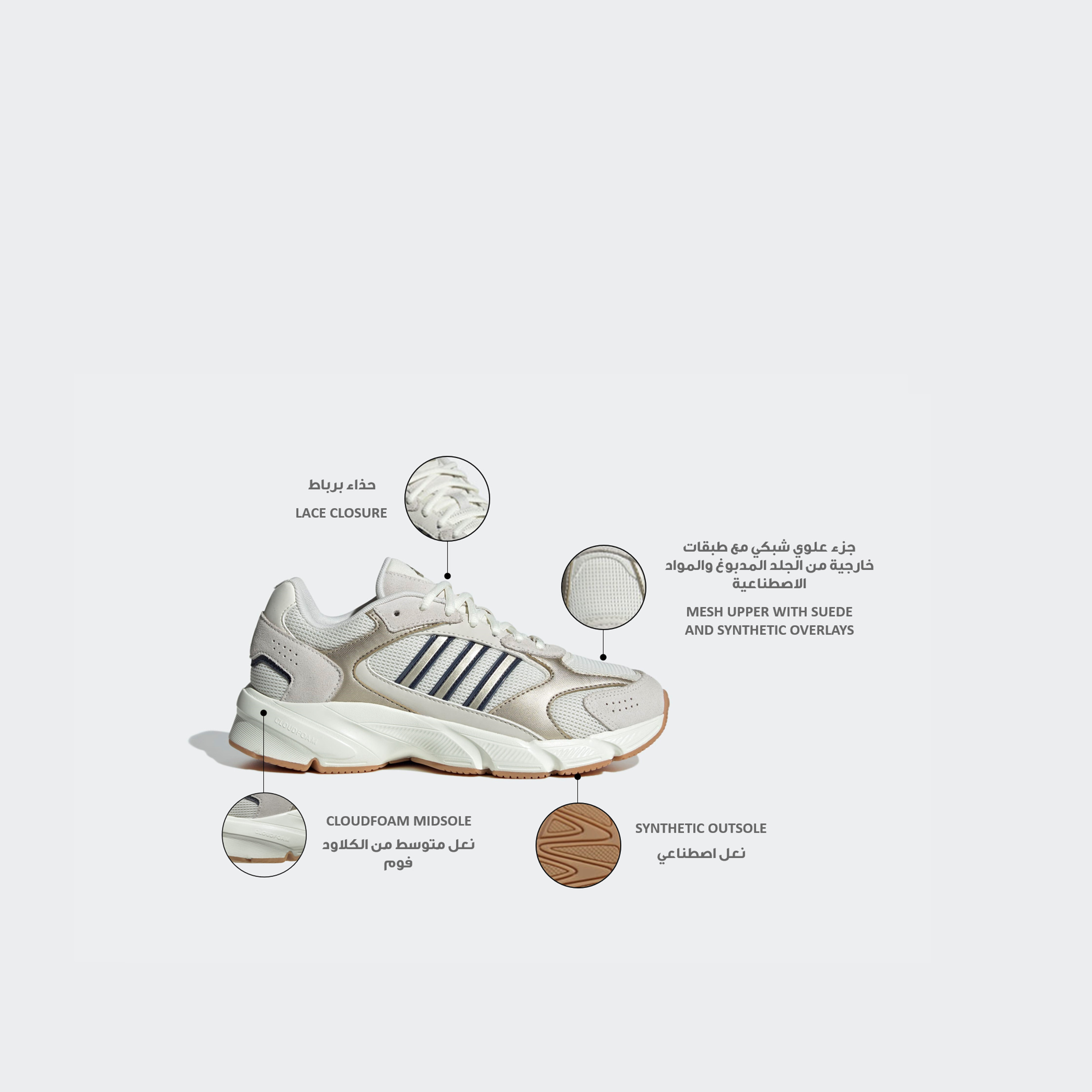 حذاء سنيكرز نسائي بكعب منخفض ورباط للكاحل من أديداس - كريزي تشوس 2000-sports-women-shoes-image-2