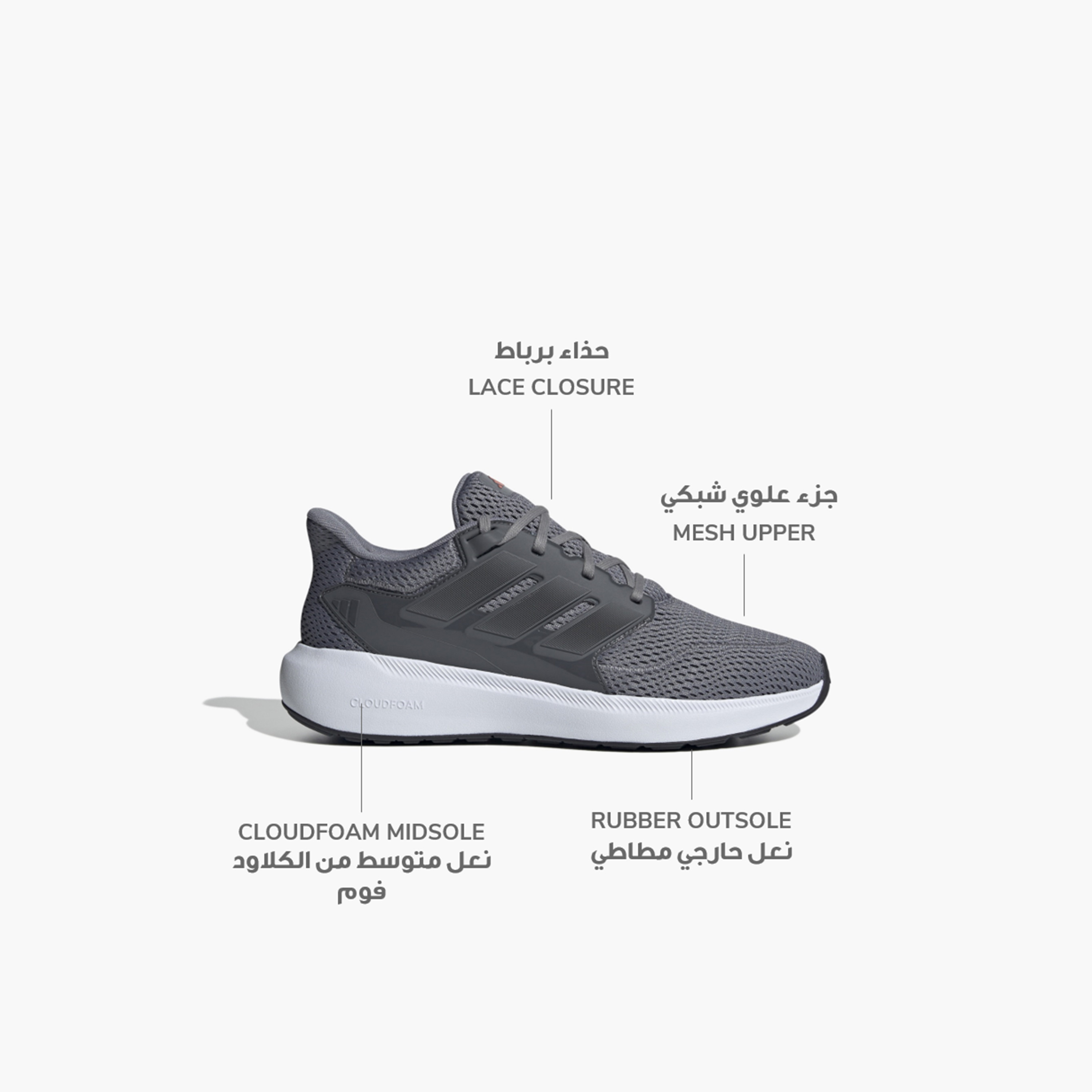 أديداس - حذاء ألتيما شو 2.0 للرجال-sports-men-shoes-image-10