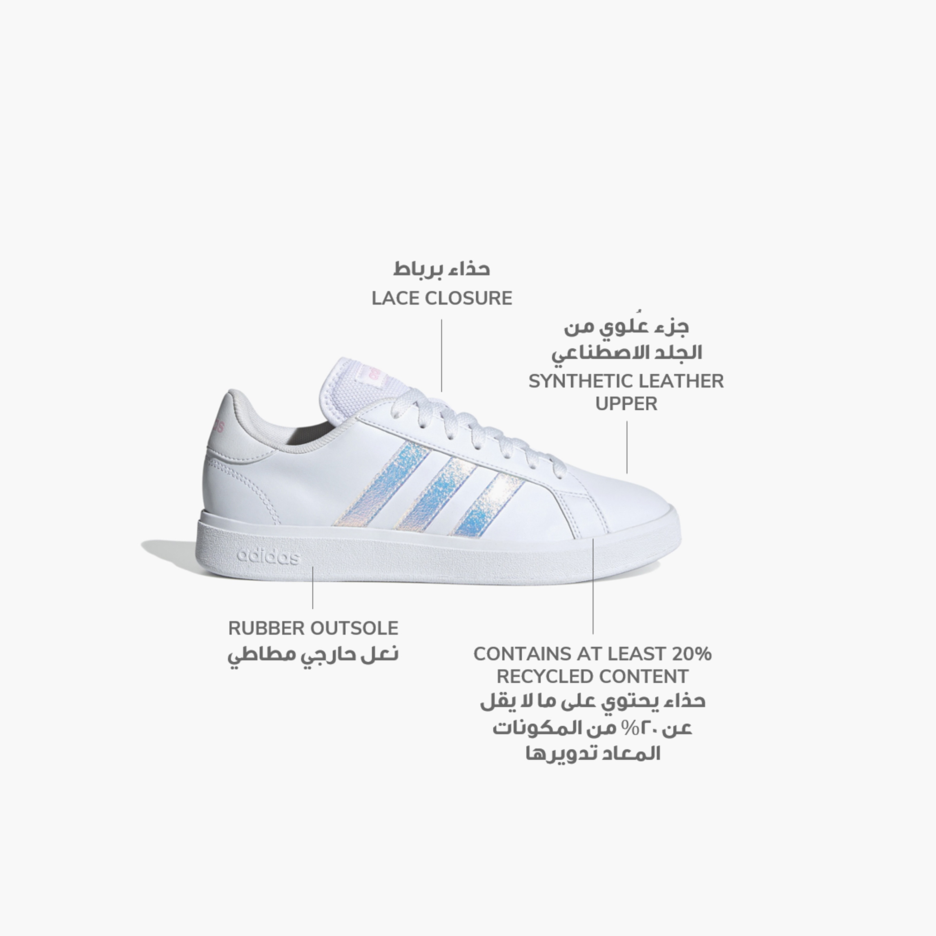 سنيكرز أديداس ذو جراند كورت بيس 2.0 للسيدات IG6374 | OE-sports-women-shoes-image-2