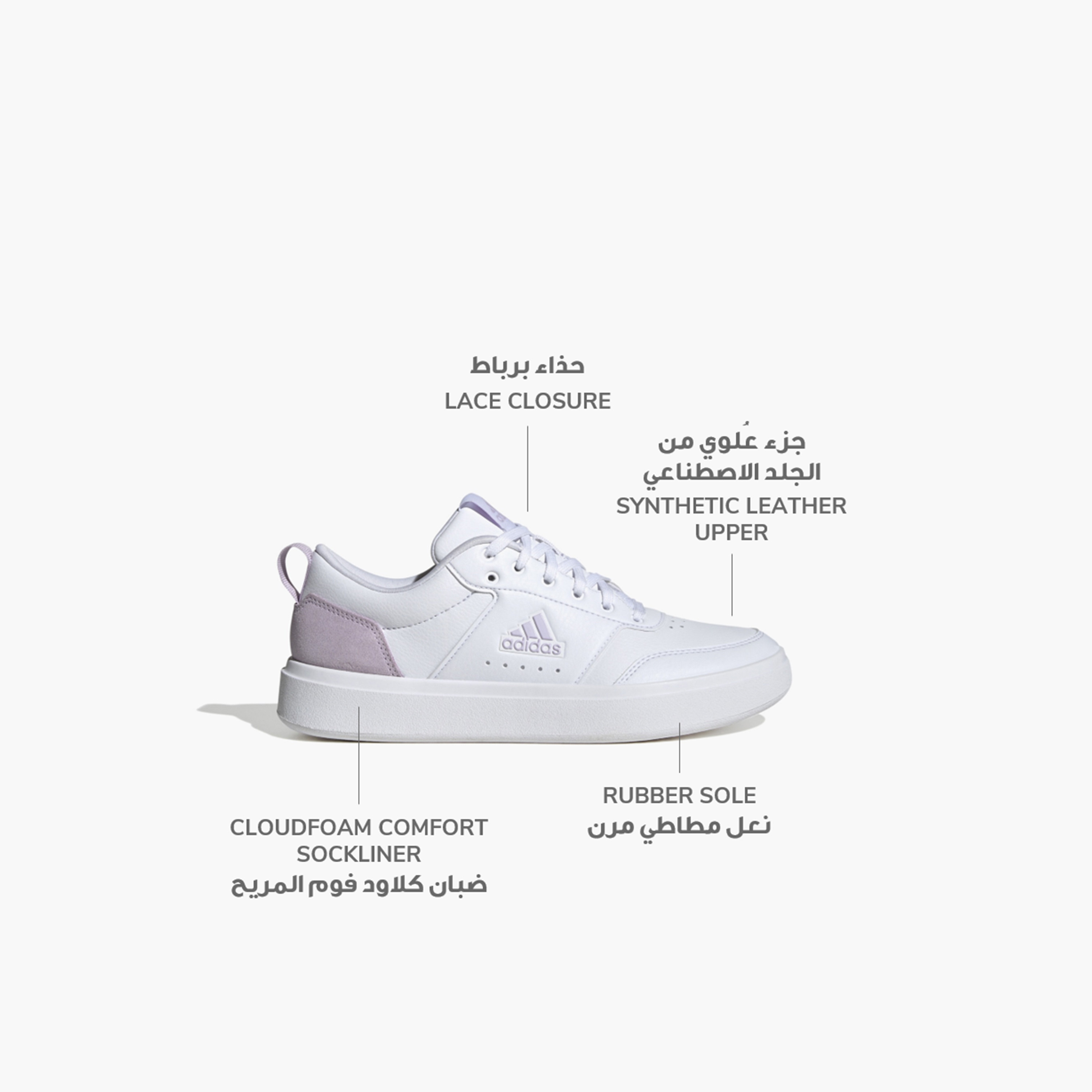 adidas Women's Park ST Sneakers IG6843 | OE-sports-women-shoes-image-2