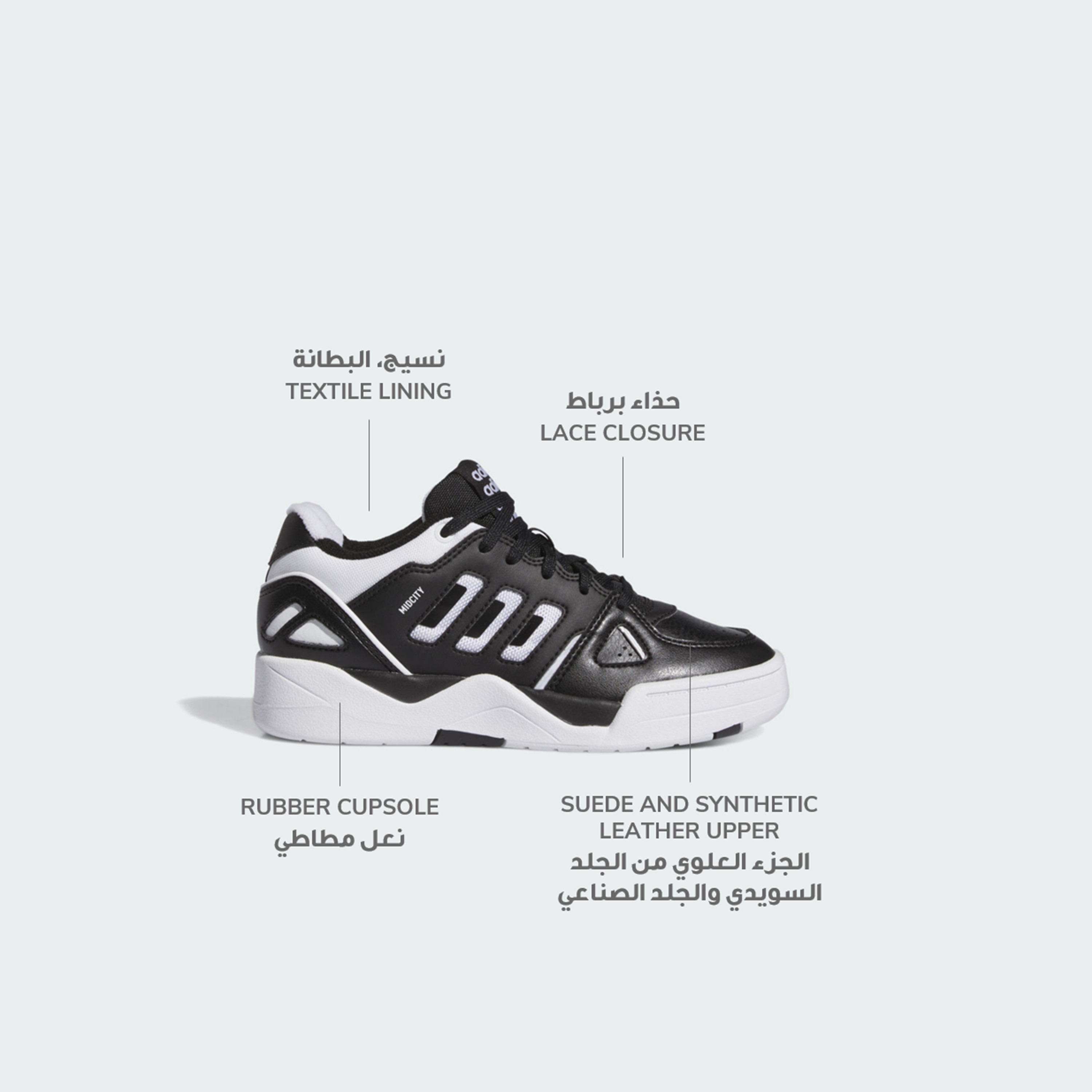 adidas Kids Midcity Low Lace-Up Sneakers IG7057 | OE-girls-shoes-sneakers-image-2