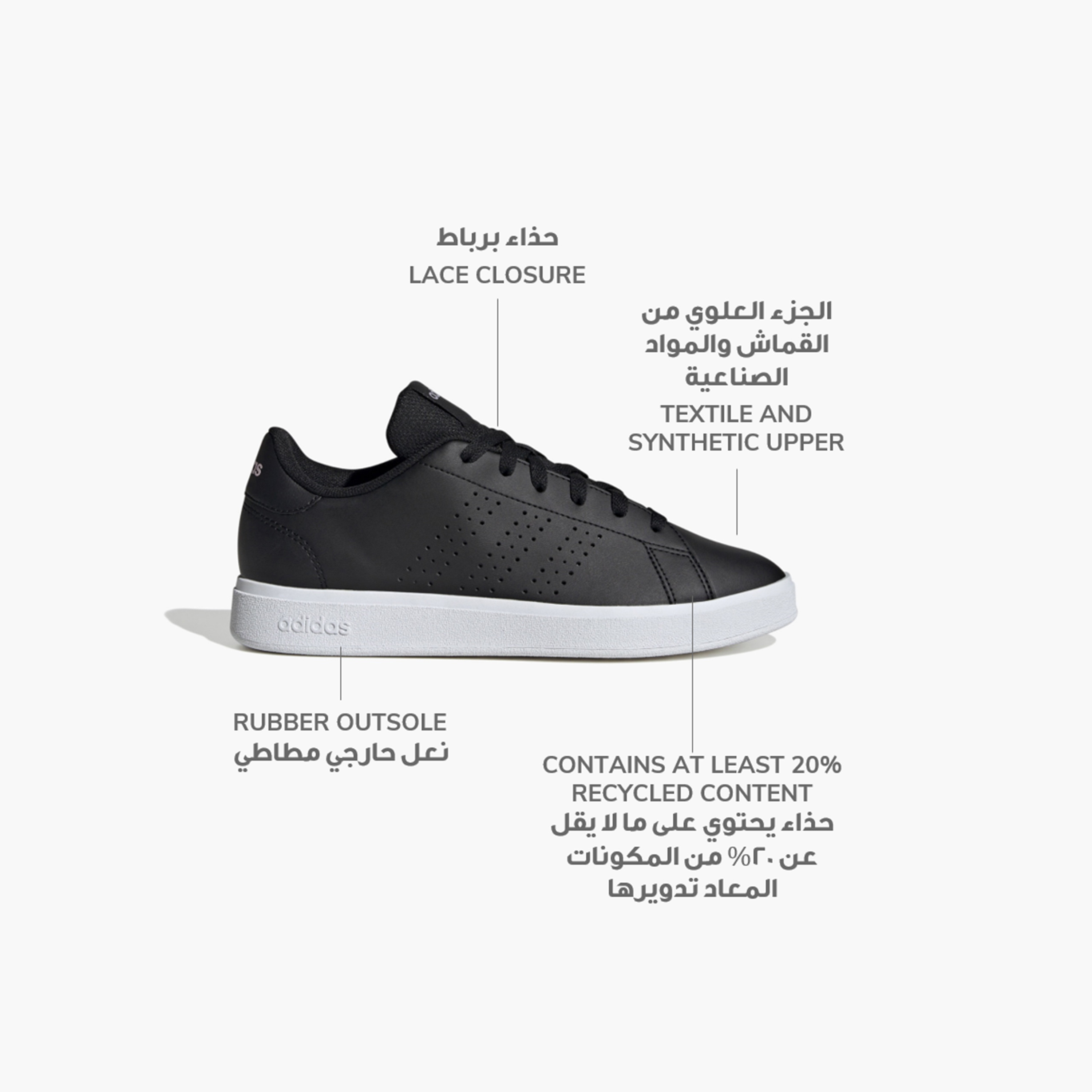 سنيكرز أديداس ذو أدفانتج بيس 2.0 للنساء | OE-women-shoes-sneakers-image-2