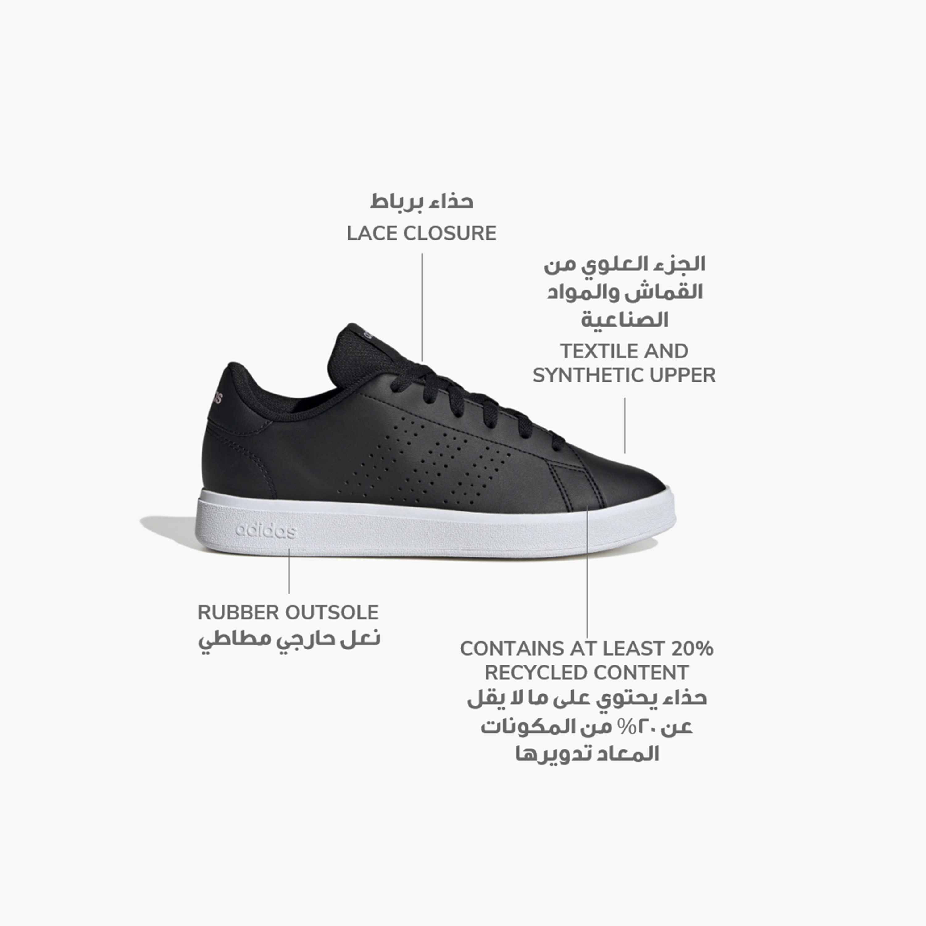 adidas Women's Advantage Base 2.0 Sneakers | OE-sports-women-shoes-image-2