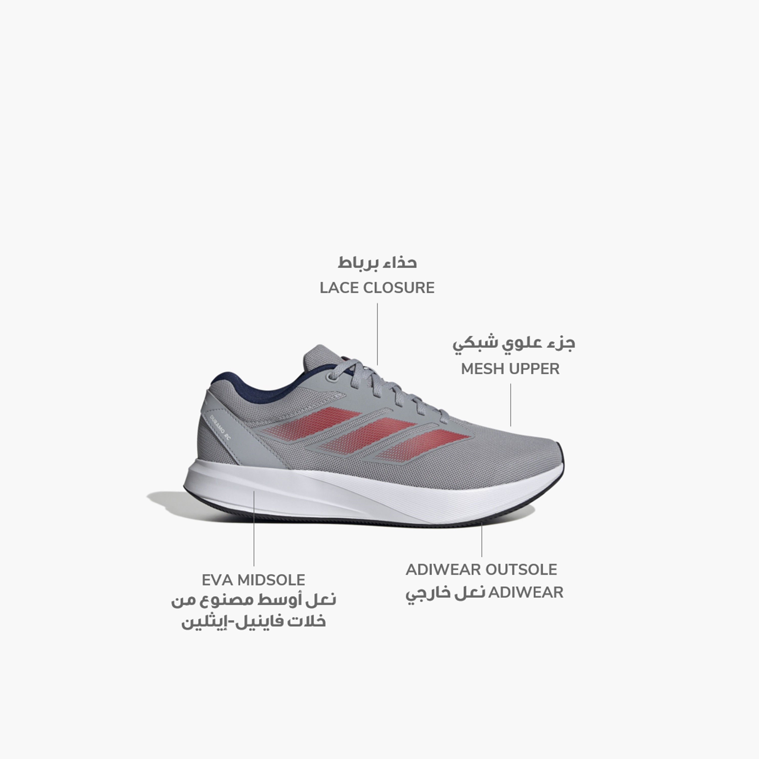 أديداس - حذاء الجري ديورامو آر سي للرجال-sports-men-shoes-image-10