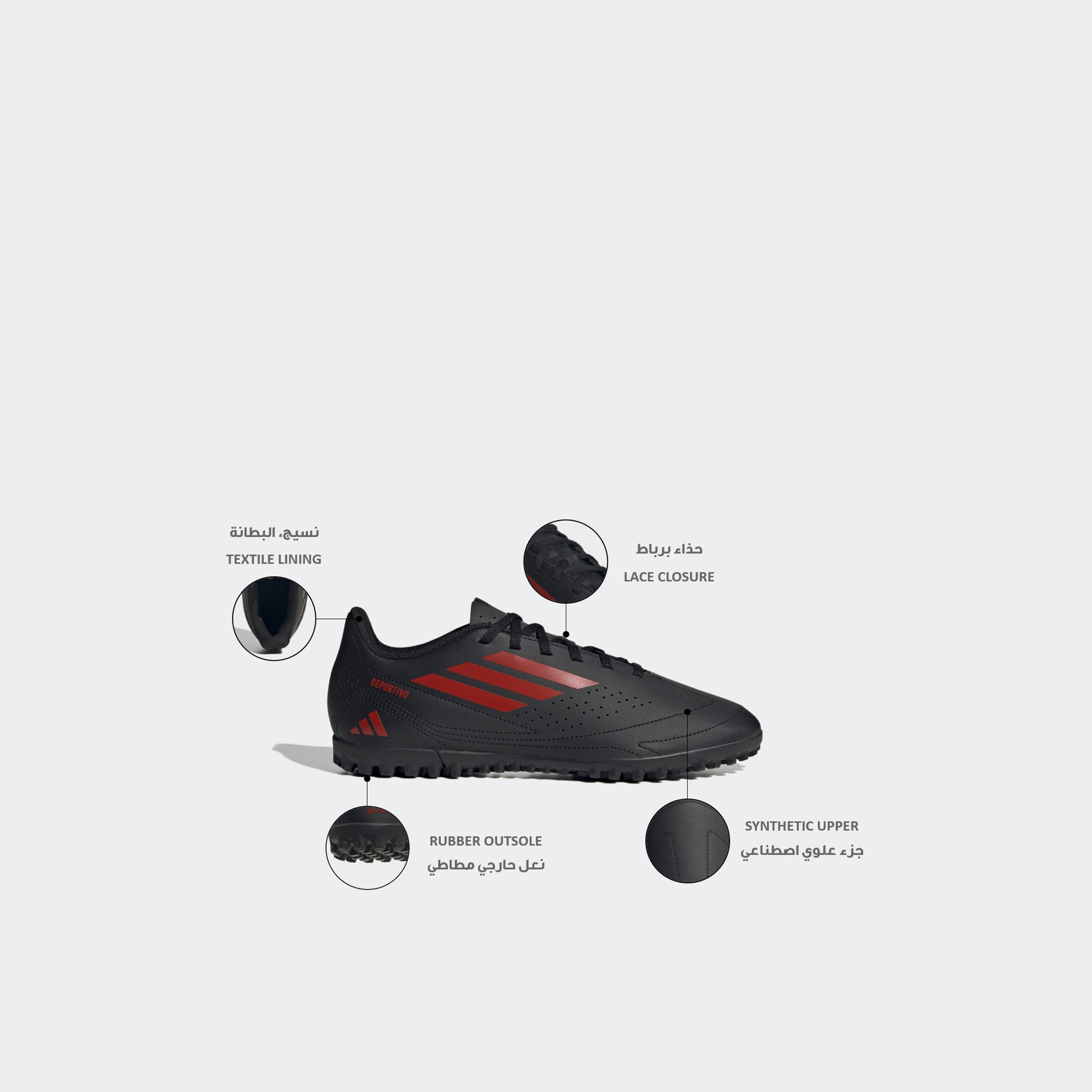حذاء كرة قدم رجالي تي إف من أديداس - ديبورتيف III-sports-men-shoes-image-2