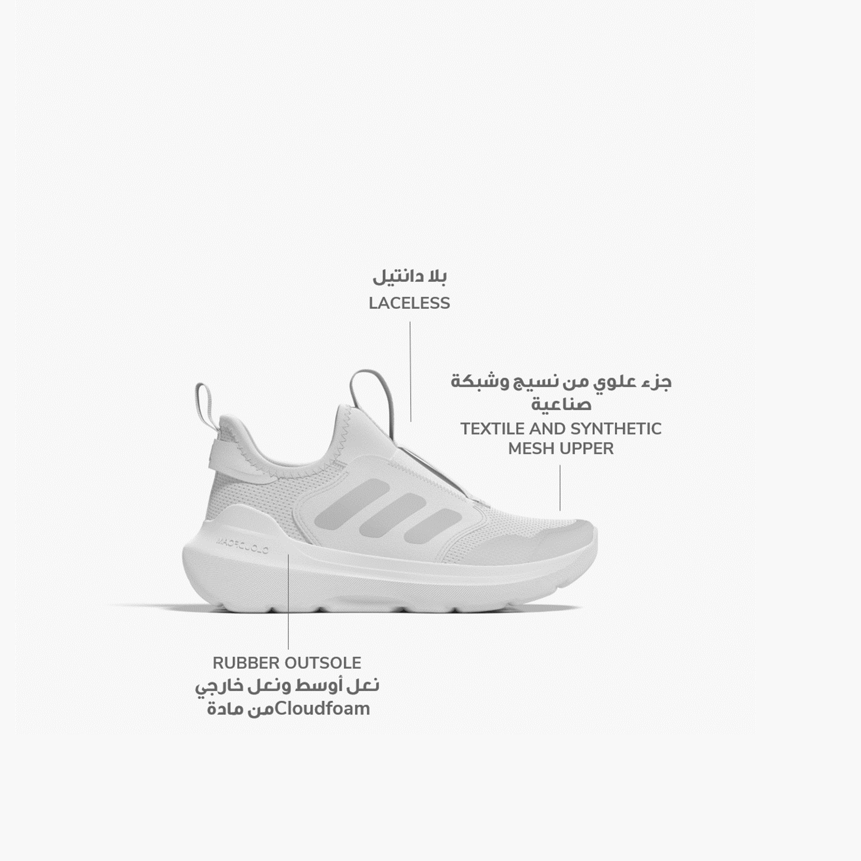 أديداس - حذاء تينسور كومفورت للأطفال-sports-boys-shoes-image-2