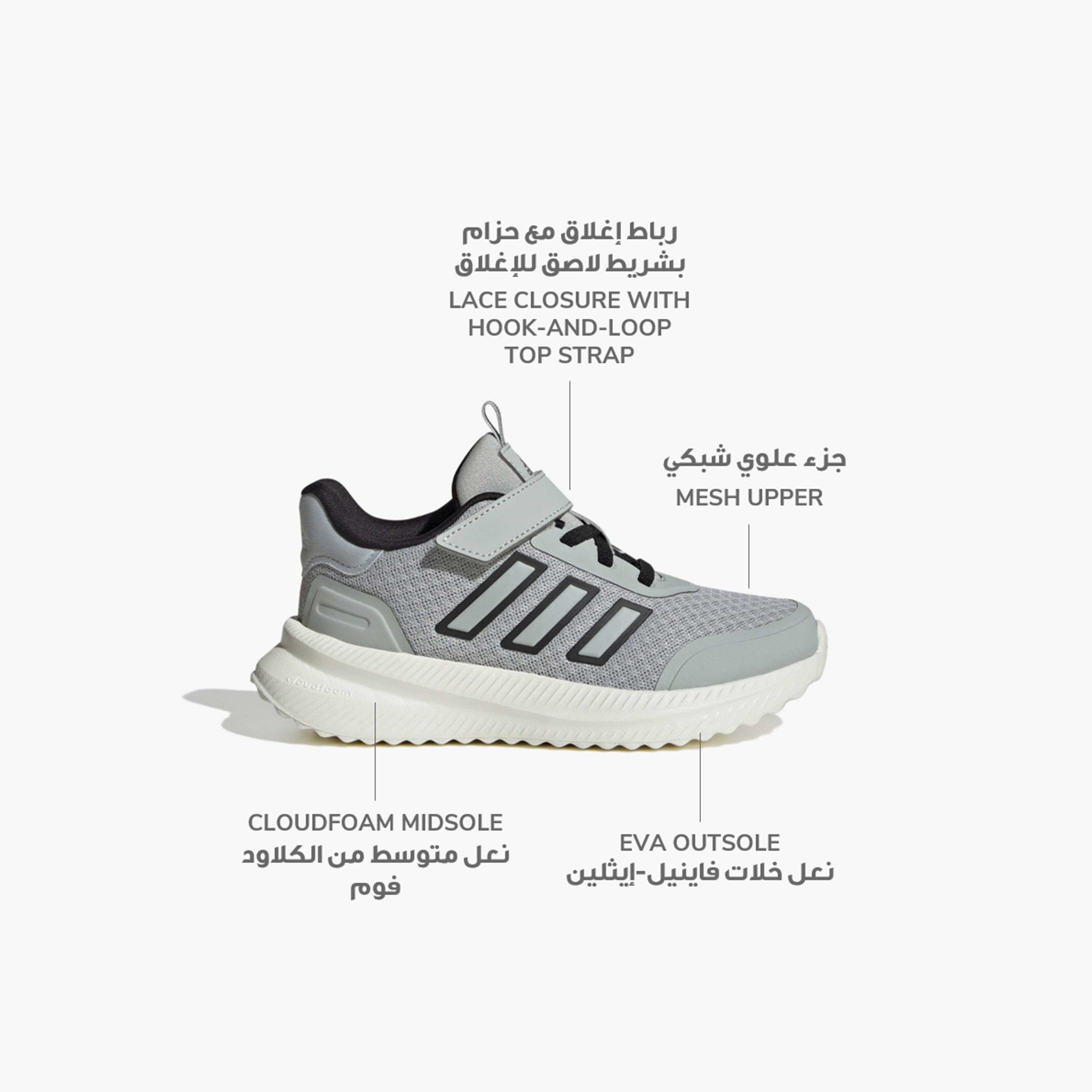 حذاء خفيف الوزن إكس بلرباث للأولاد من أديداس-boys-shoes-sneakers-image-2