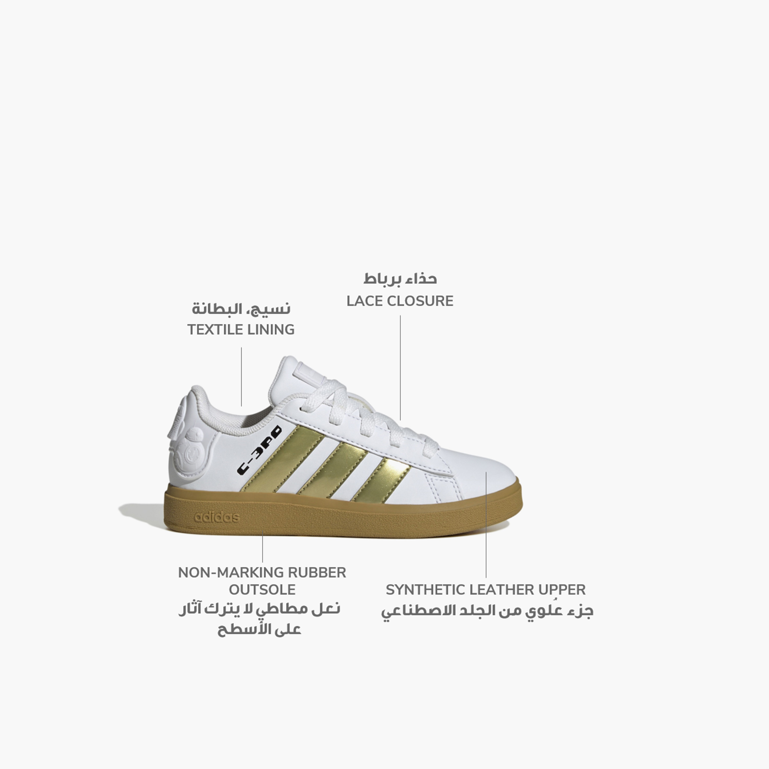 adidas Kids Star Wars Grand Court 2.0 Shoes  | OE-girls-shoes-sneakers-image-2
