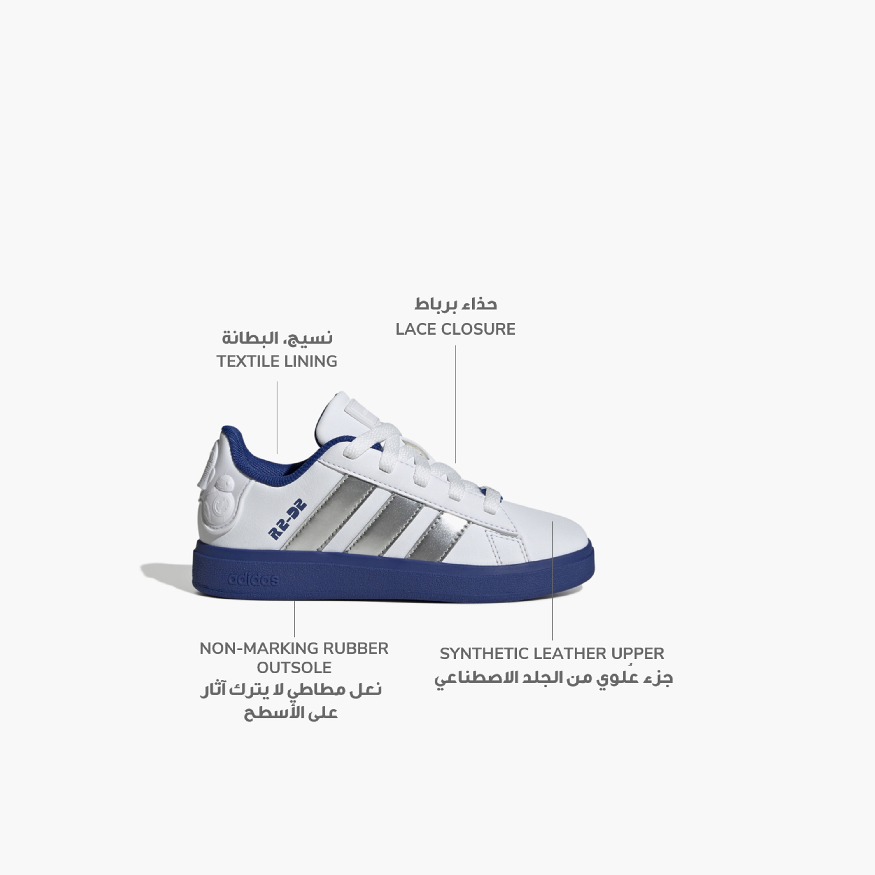 أديداس - حذاء جراندكورت ستار وورز 2.0 للأطفال-sports-boys-shoes-image-2