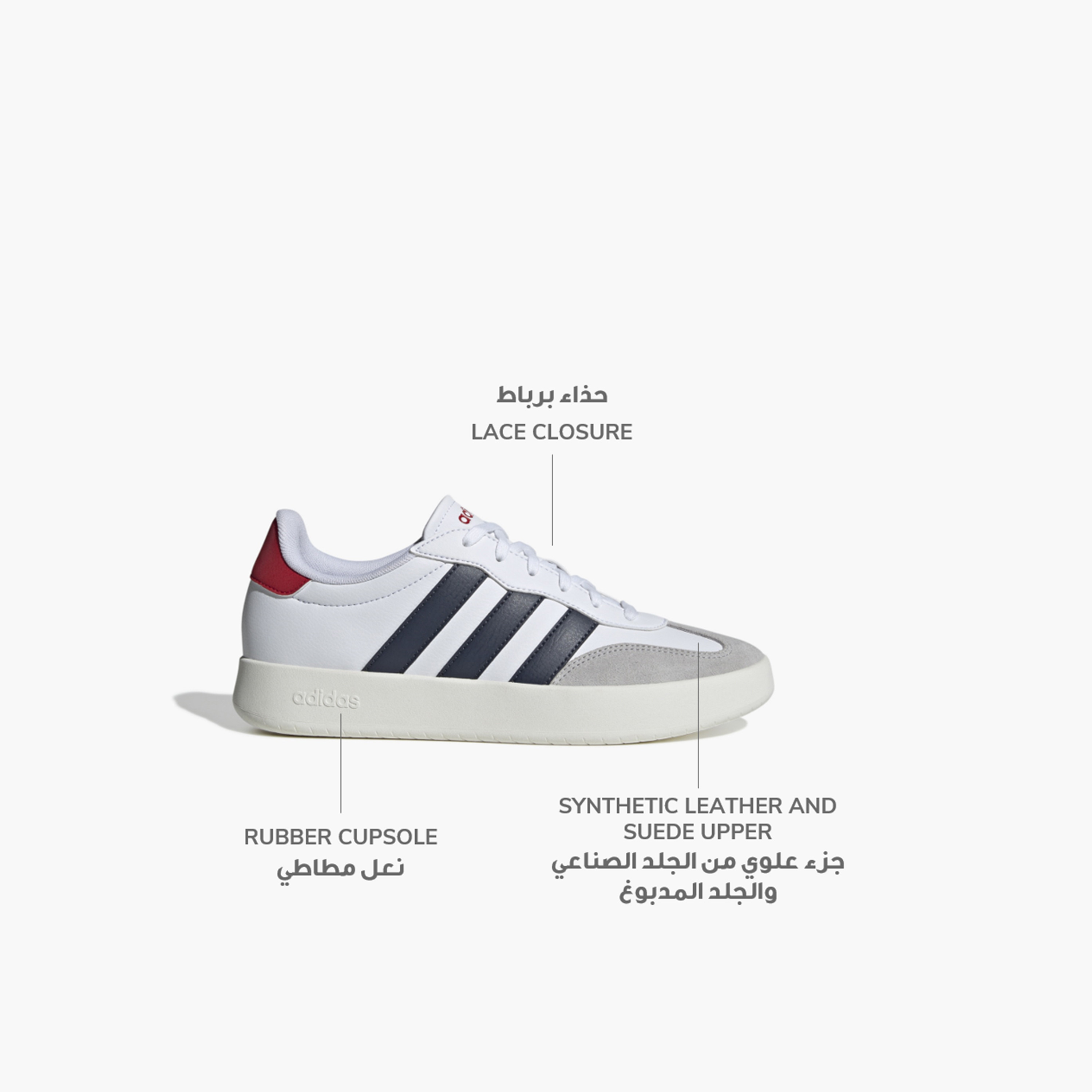 adidas Men's Barreda Shoes | OE-men-shoes-sneakers-image-2