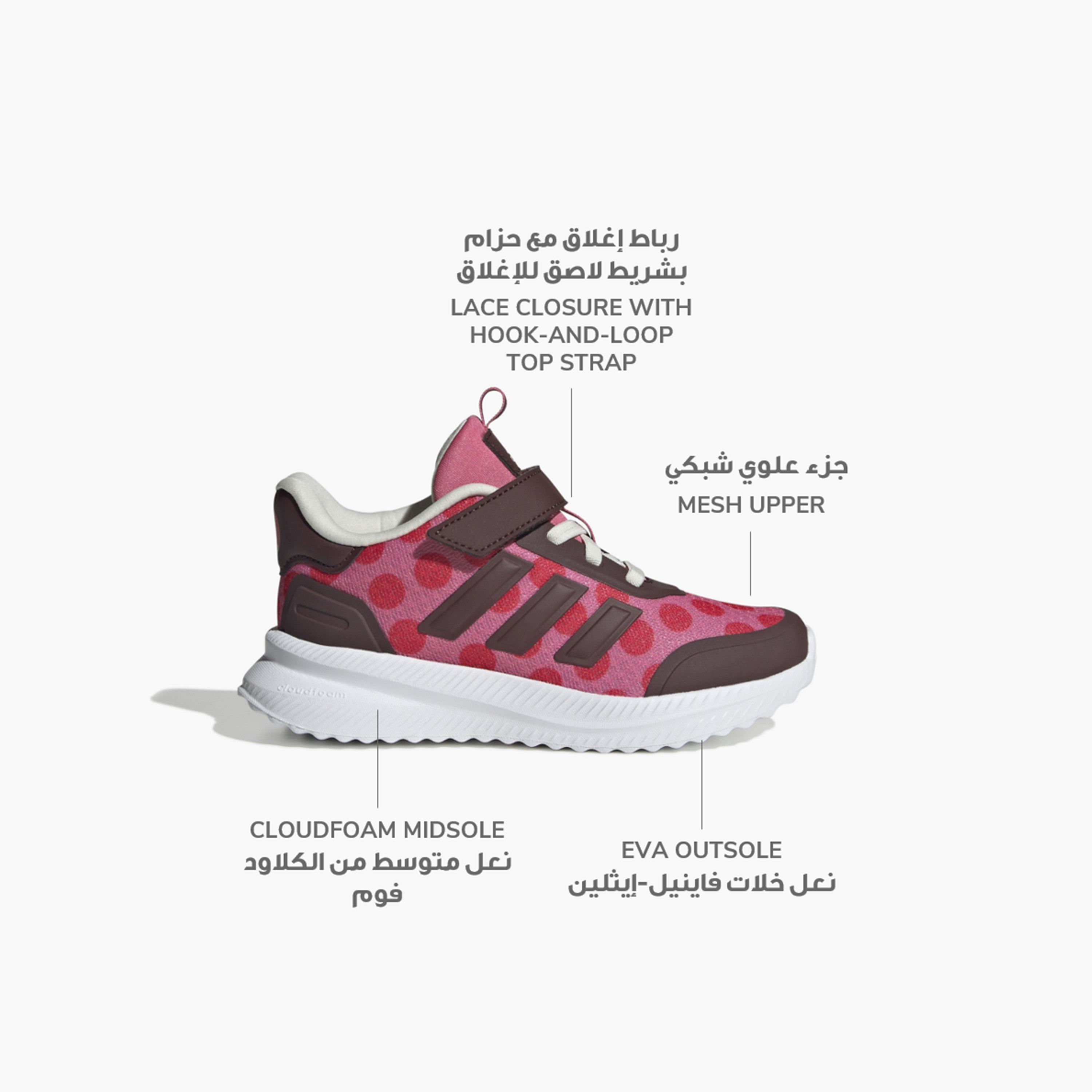 حذاء جري إكس بلرباث ميني بشريط لاصق للبنات من أديداس-girls-shoes-sneakers-image-2