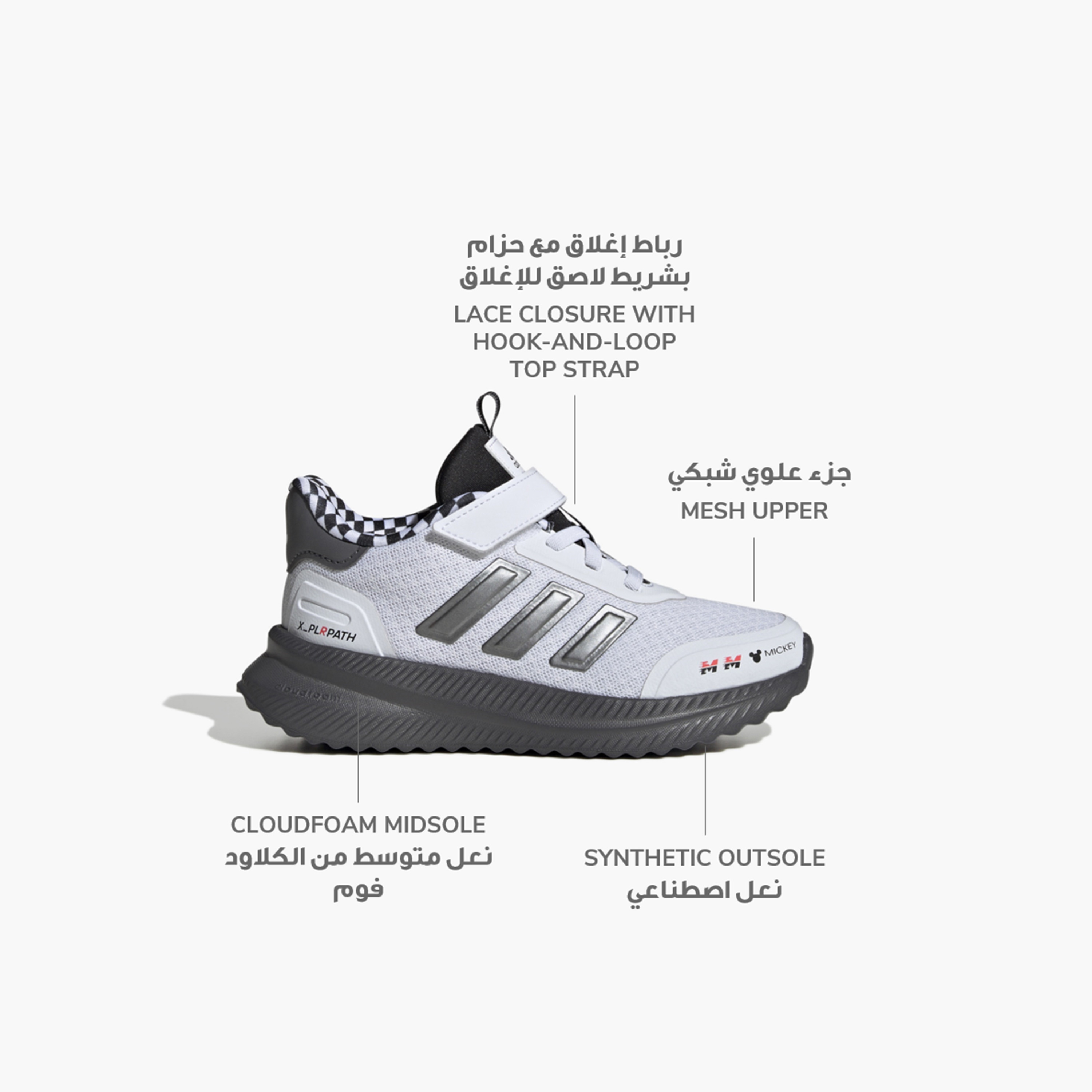 adidas Boys X Plrpath Mickey El C Hook & Loop Cushioned Sole Running Shoes-boys-shoes-sneakers-image-2