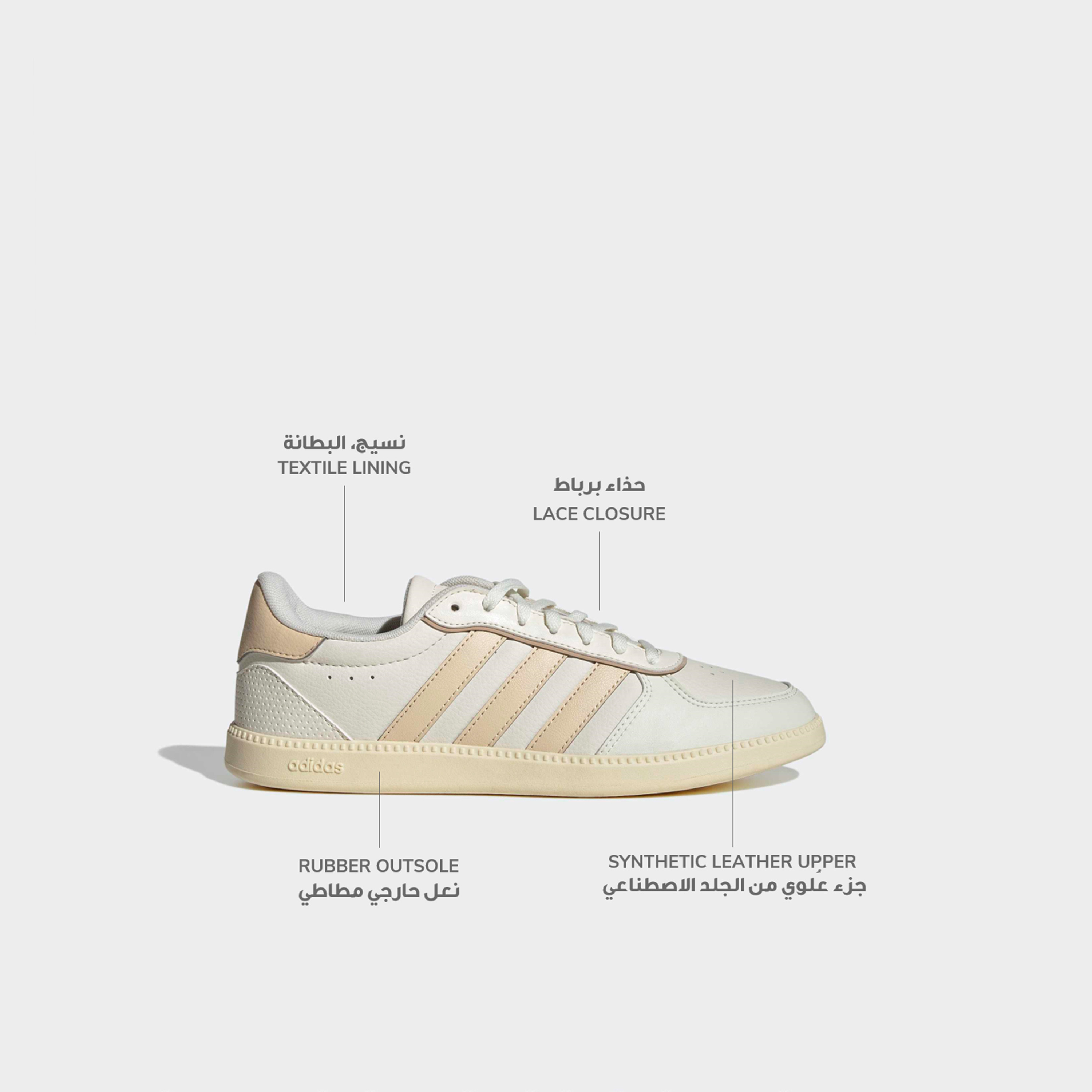 Adidas Women Breaknet Sleek Lace-Up Ankle Sneakers-women-shoes-sneakers-image-2