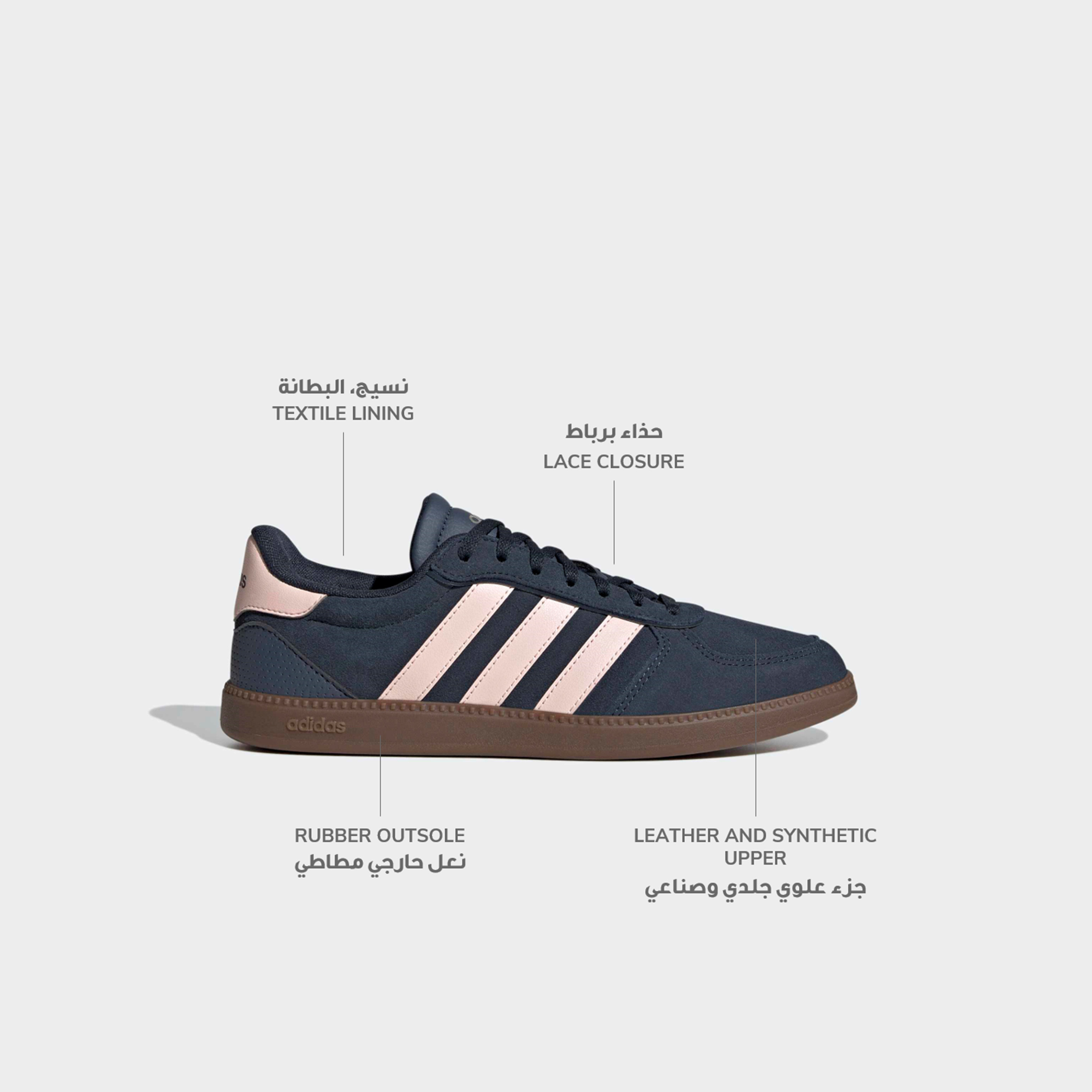 حذاء سنيكرز بطول الكاحل ورباط إغلاق بريكنت سليك للنساء من أديداس-sports-women-shoes-image-2