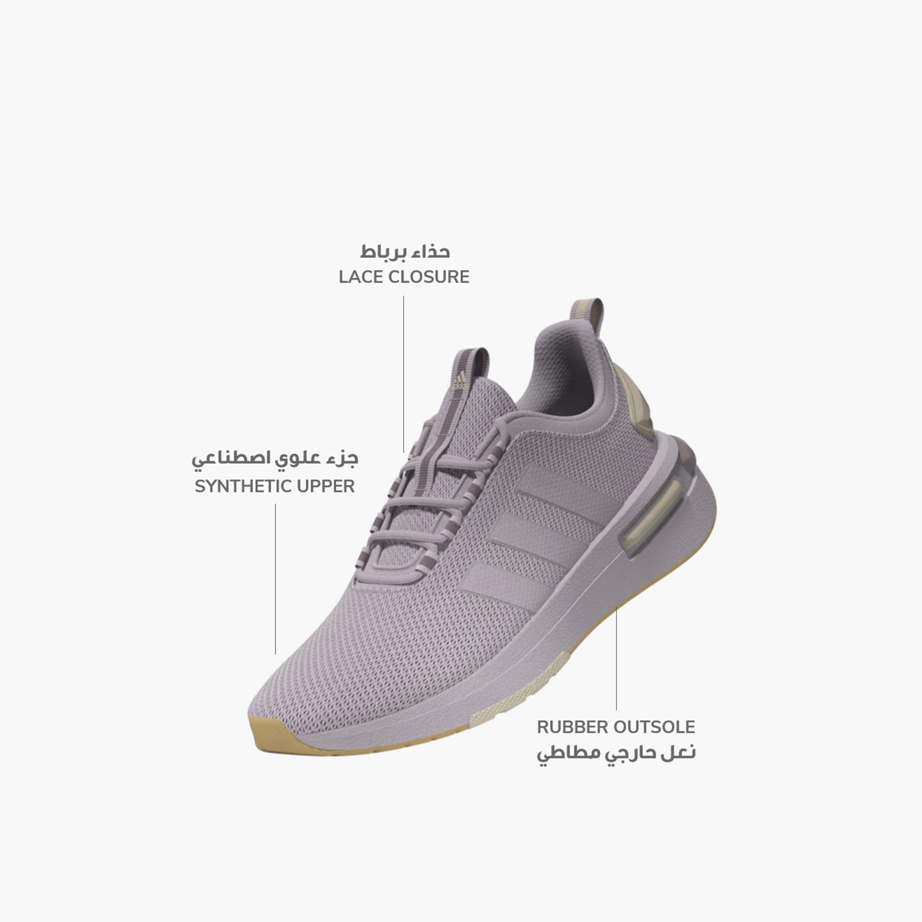 حذاء جري للسيدات ريسر تي ار ٢٣ من اديداس | OE-sports-women-shoes-image-11