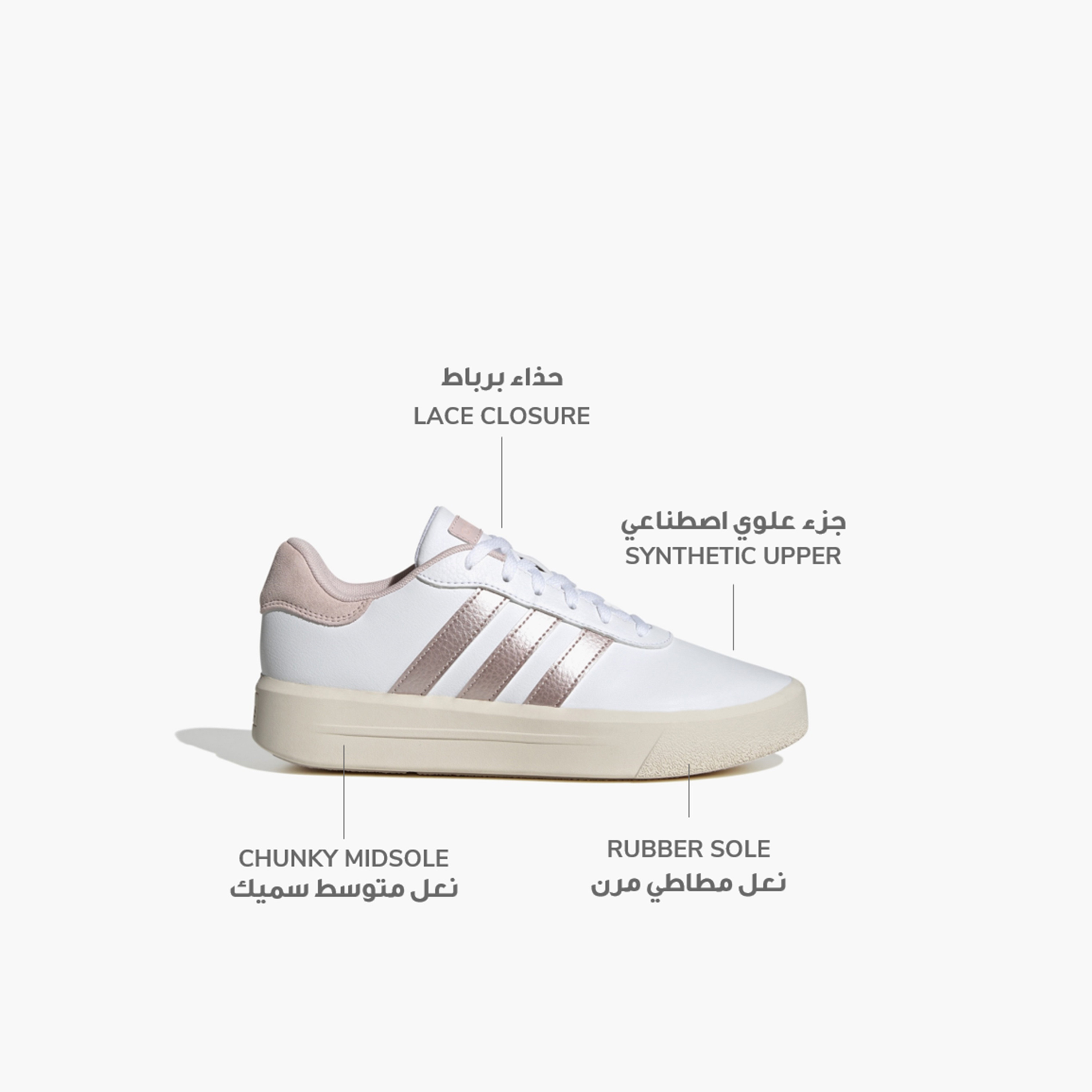 سنيكرز نسائي ذو كورت بلاتفورم من أديداس IH2398 | OE-sports-women-shoes-image-2
