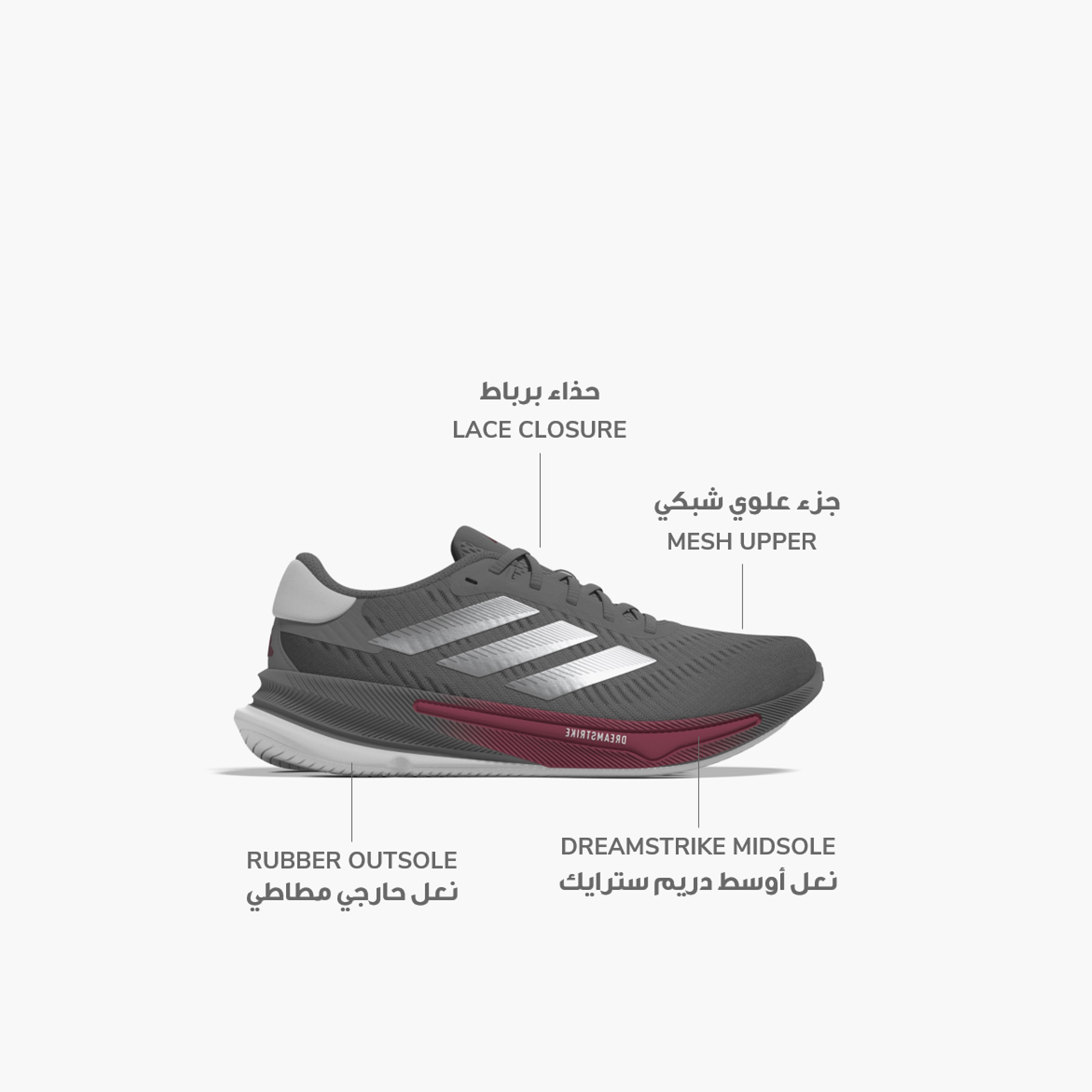 أديداس - حذاء سوبرنوفا إيز M للرجال-sports-men-shoes-image-18