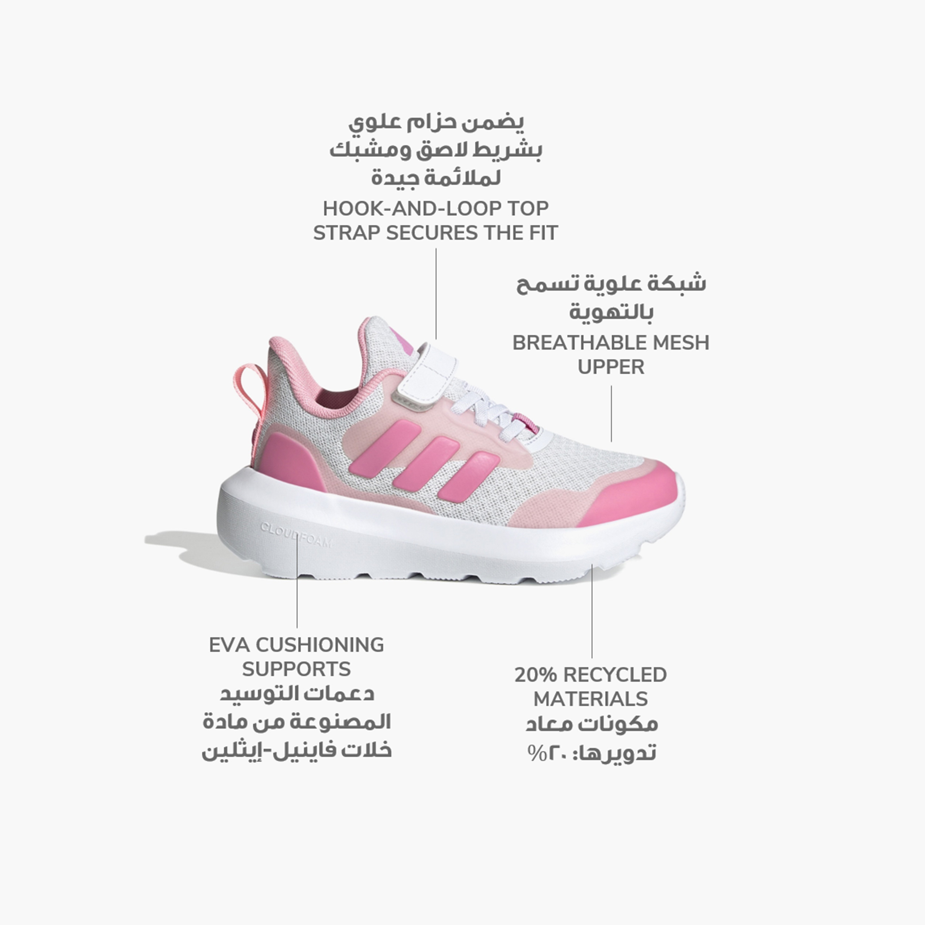 حذاء جري فورتارن 3.0 بشريط لاصق للبنات من أديداس-girls-shoes-sneakers-image-2