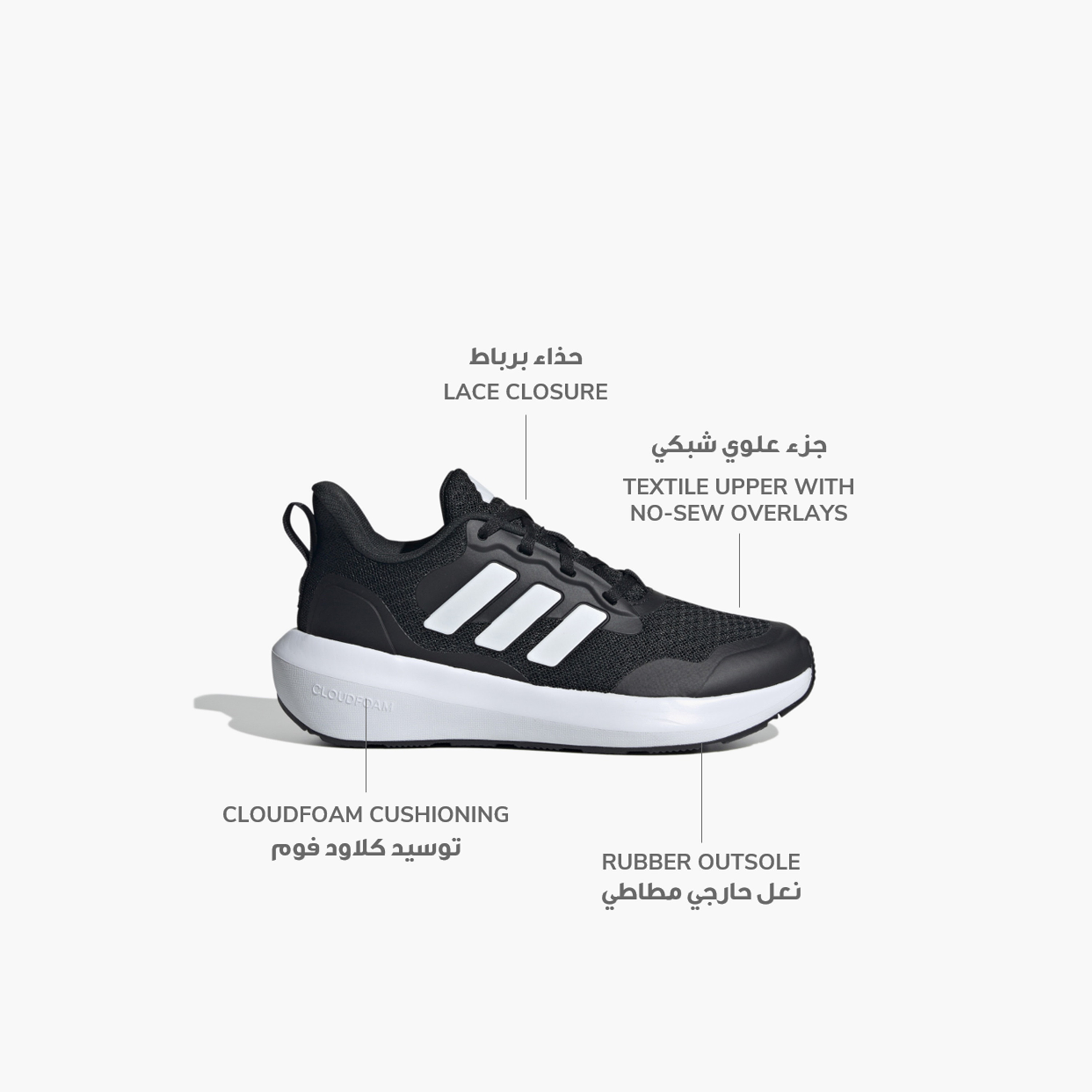 adidas Kids Fortarun 3.0 Lace-Up Cushioned Sole Running Shoes-sports-boys-shoes-image-2