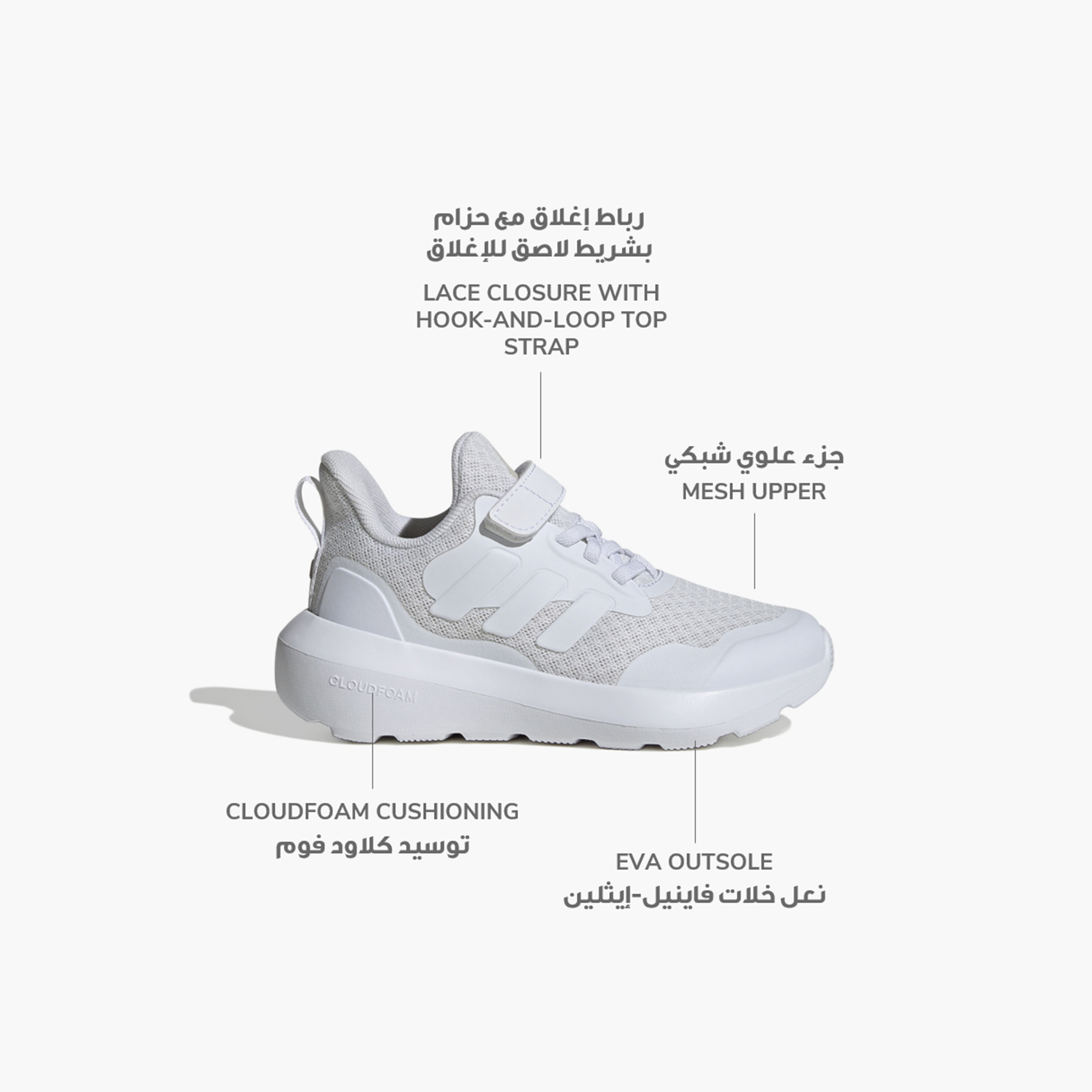 أديداس - حذاء فورتارن 3 للأطفال-sports-boys-shoes-image-2