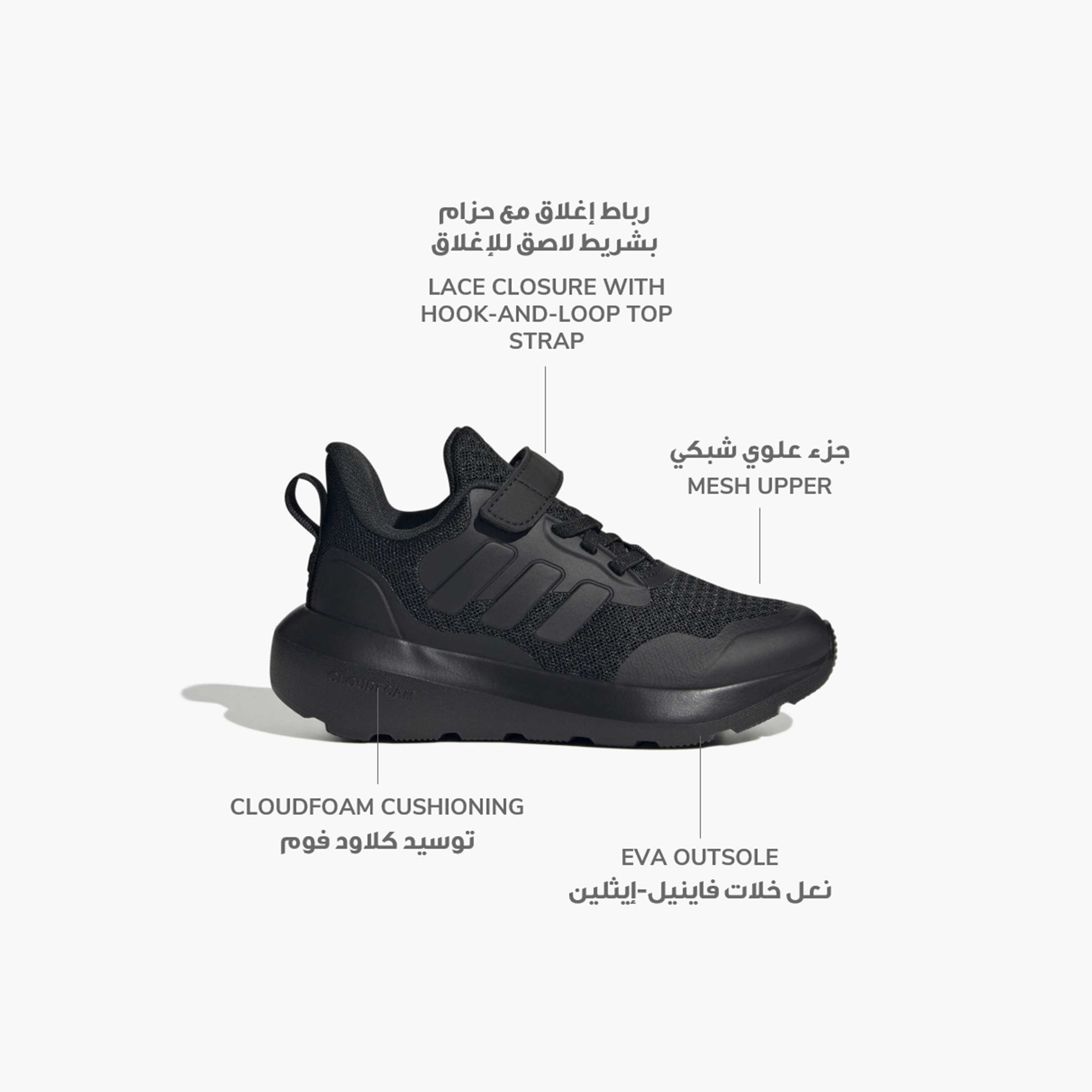 أديداس - حذاء فورتارن 3 للأطفال-sports-boys-shoes-image-10