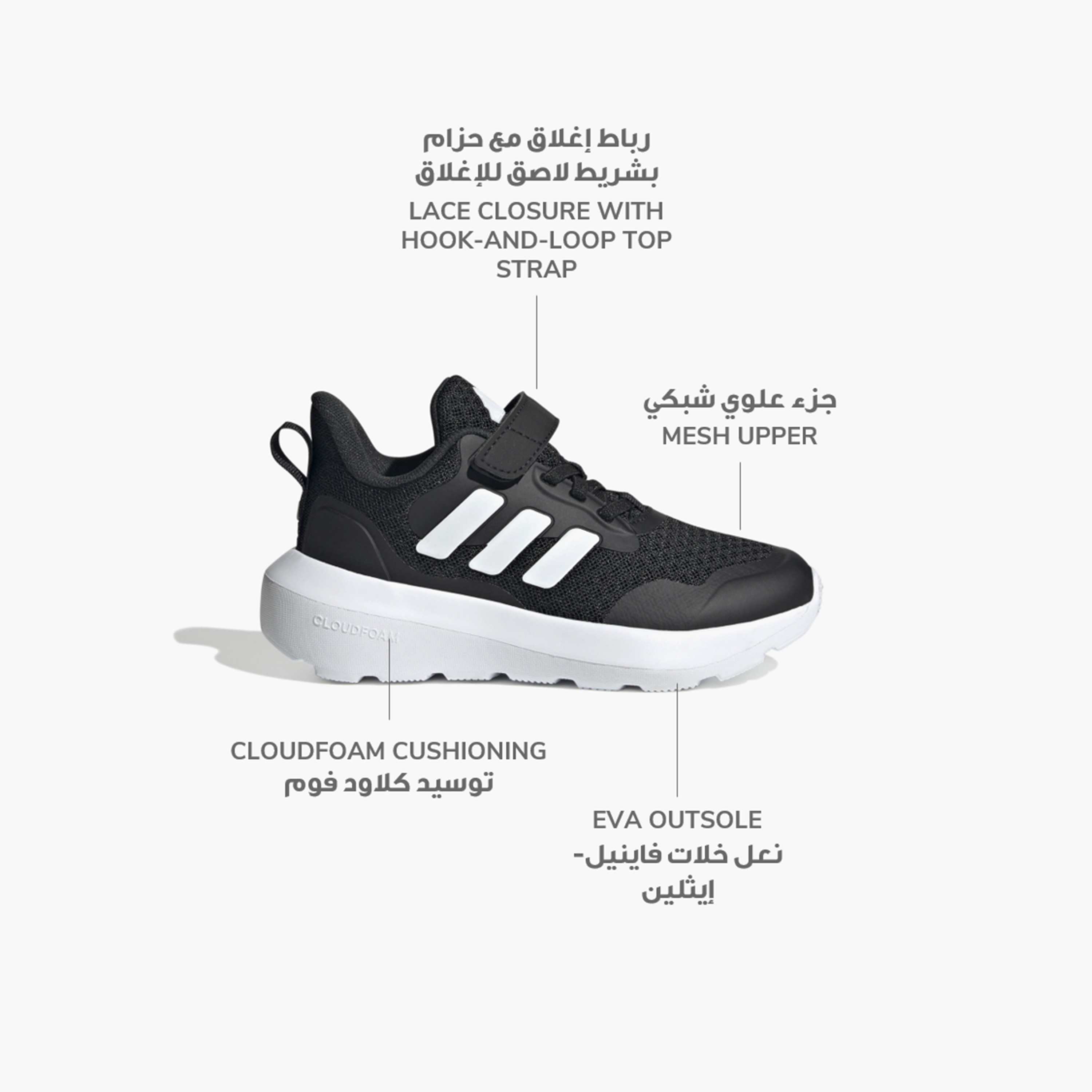 adidas Boys Fortarun 3.0 Hook & Loop Cushioned Sole Running Shoes-boys-shoes-sneakers-image-2