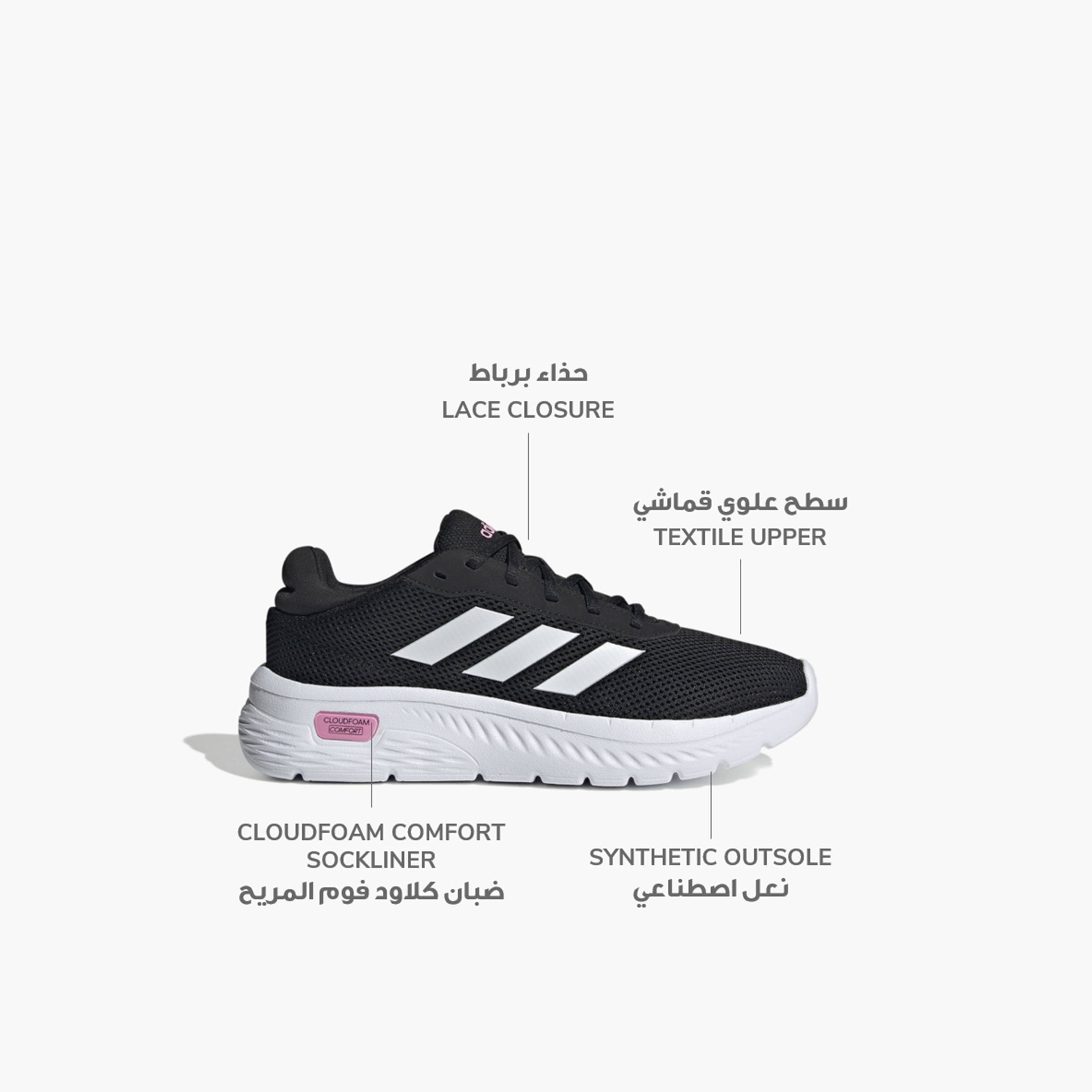 adidas Women's Cloudfoam Comfy Shoes | OE-sports-women-shoes-image-2