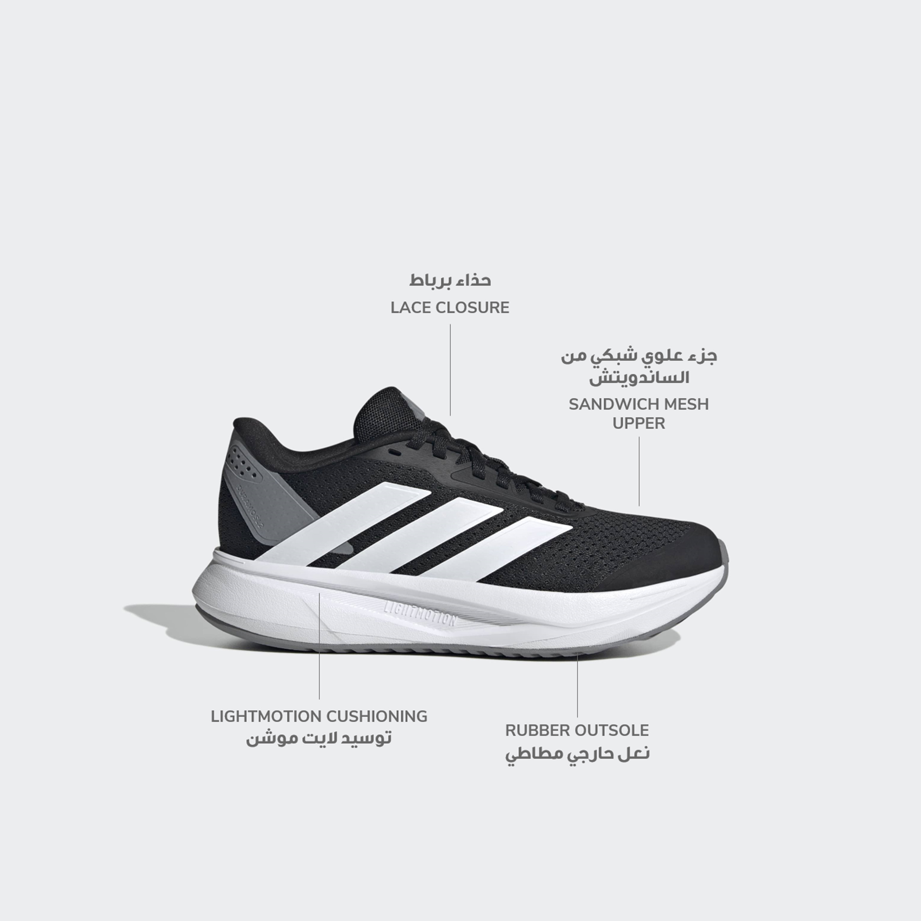 حذاء جري برباط إغلاق دورامو إس إل 2 للأولاد من أديداس-sports-boys-shoes-image-2